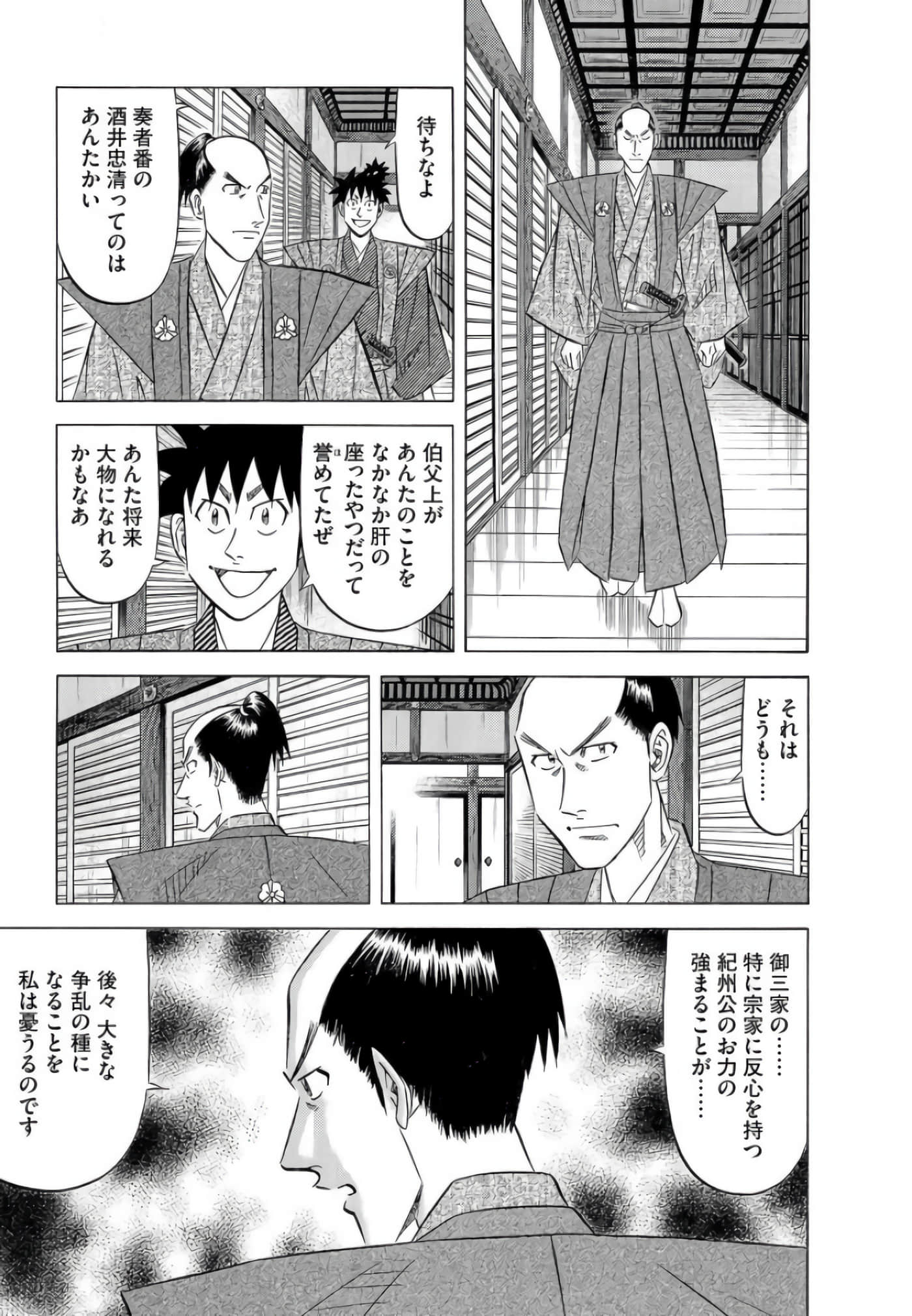第 212 页