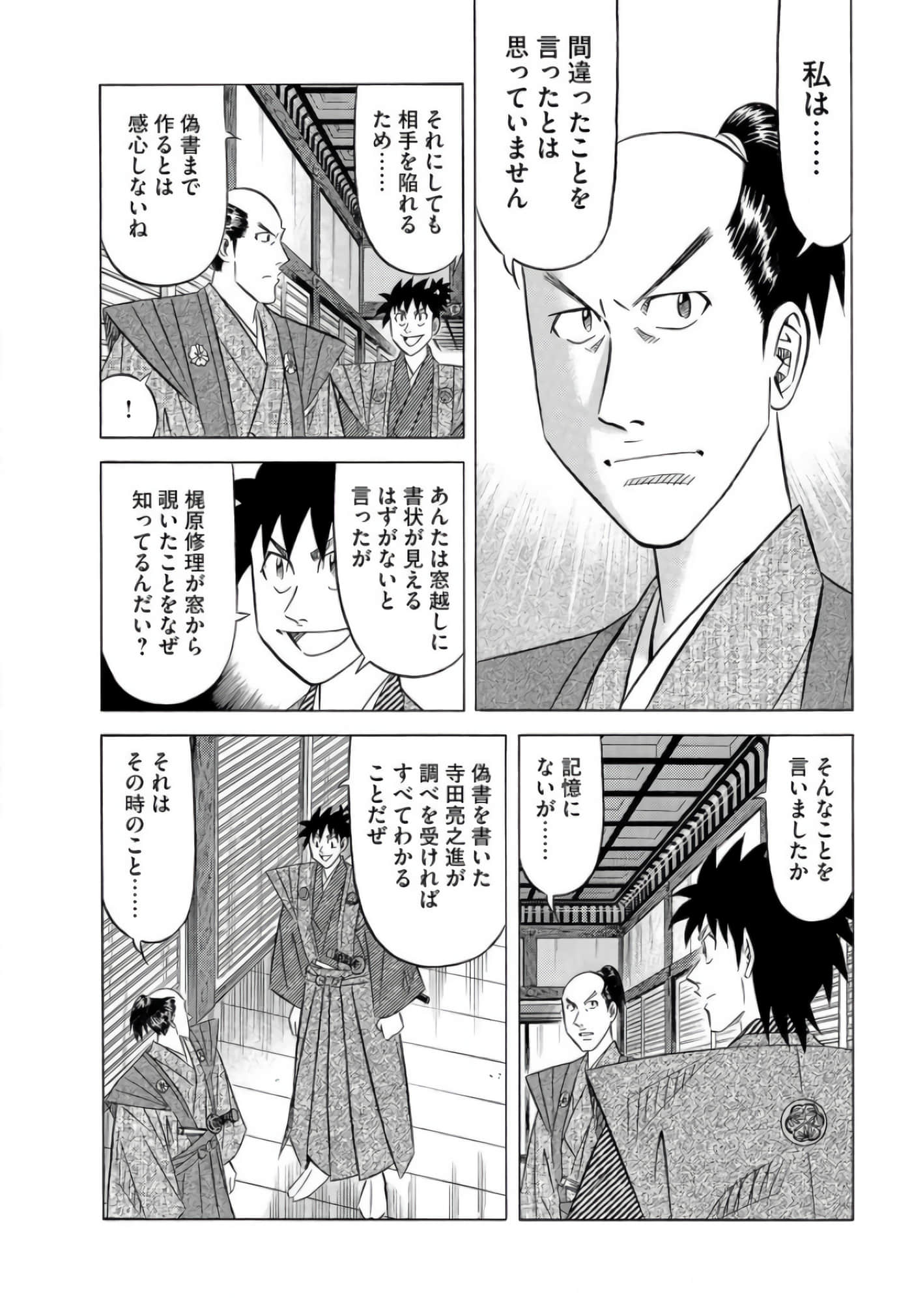 第 213 页