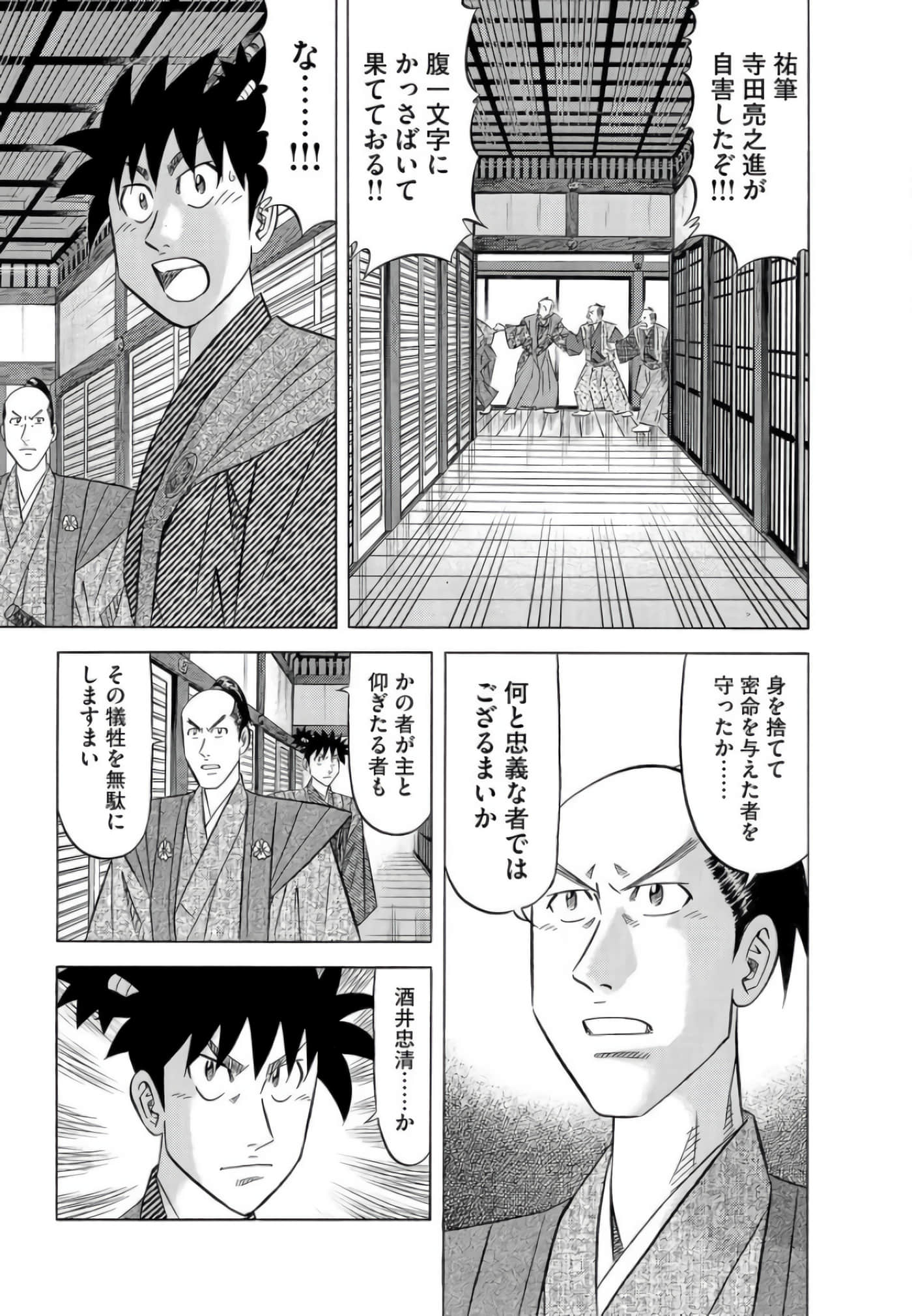 第 214 页