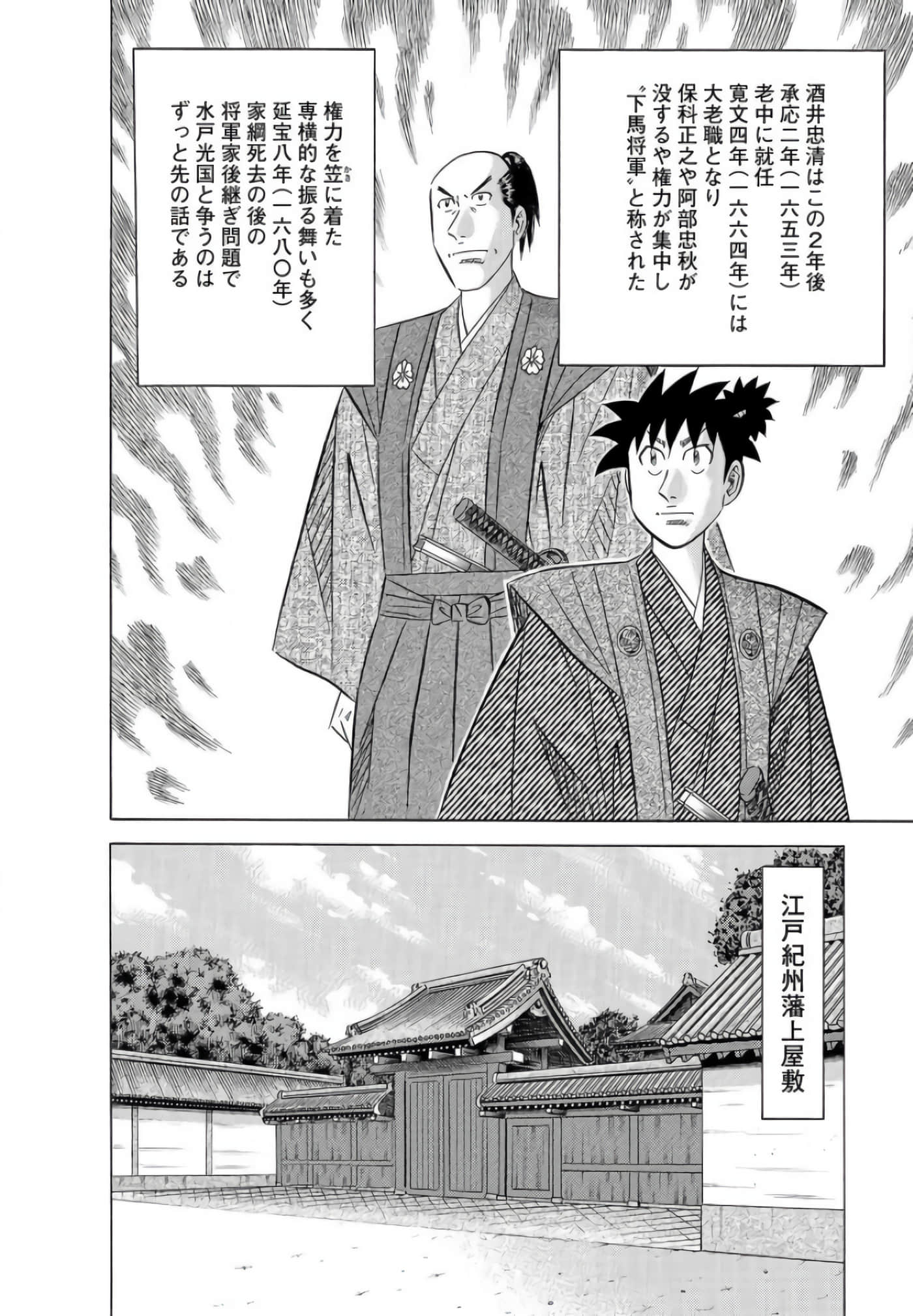 第 215 页