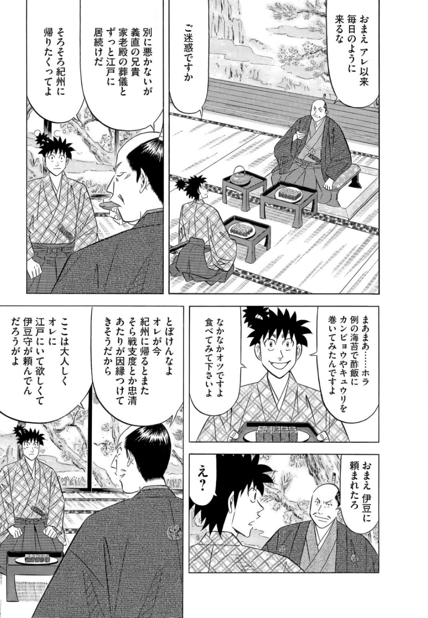 第 216 页