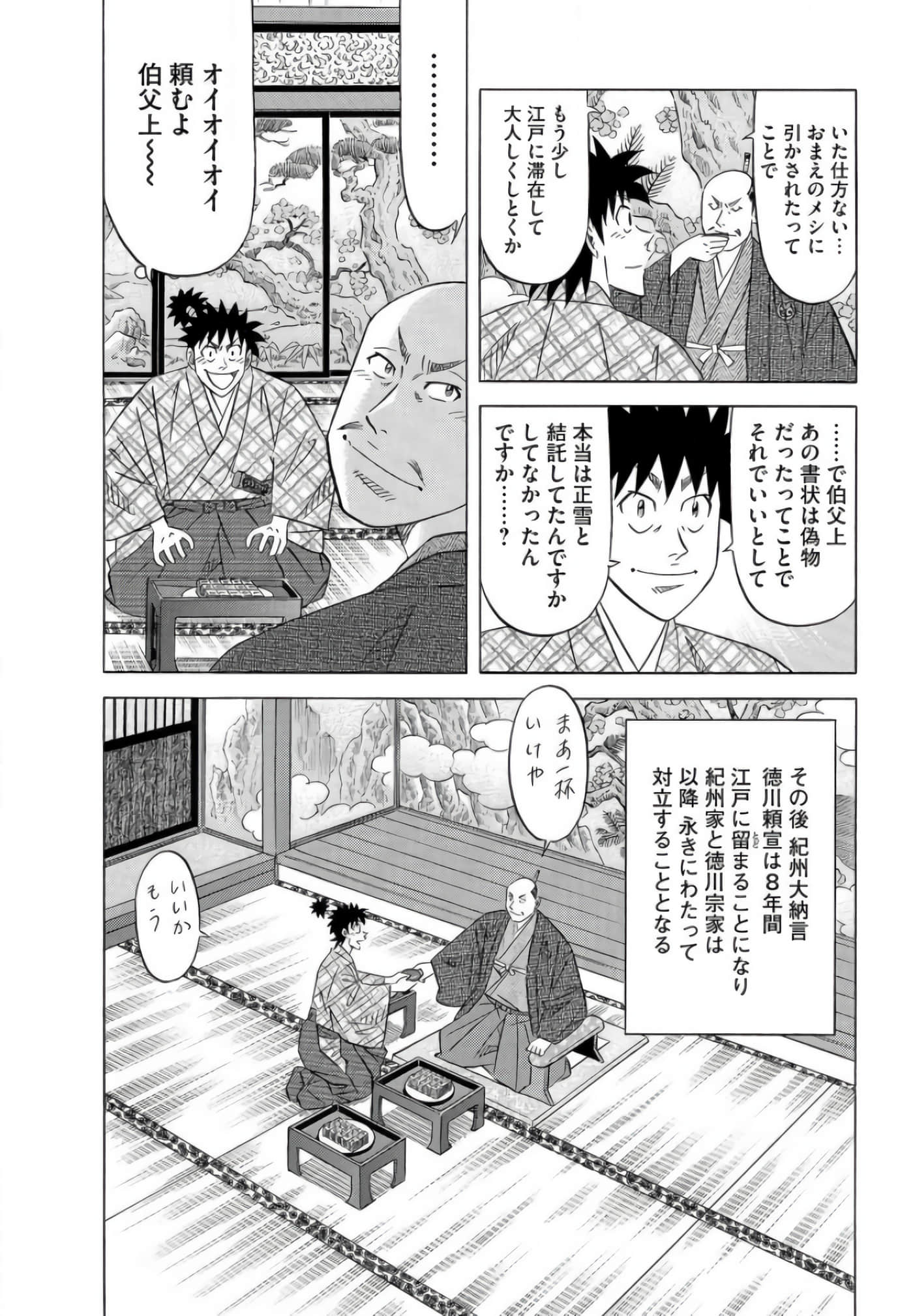 第 217 页