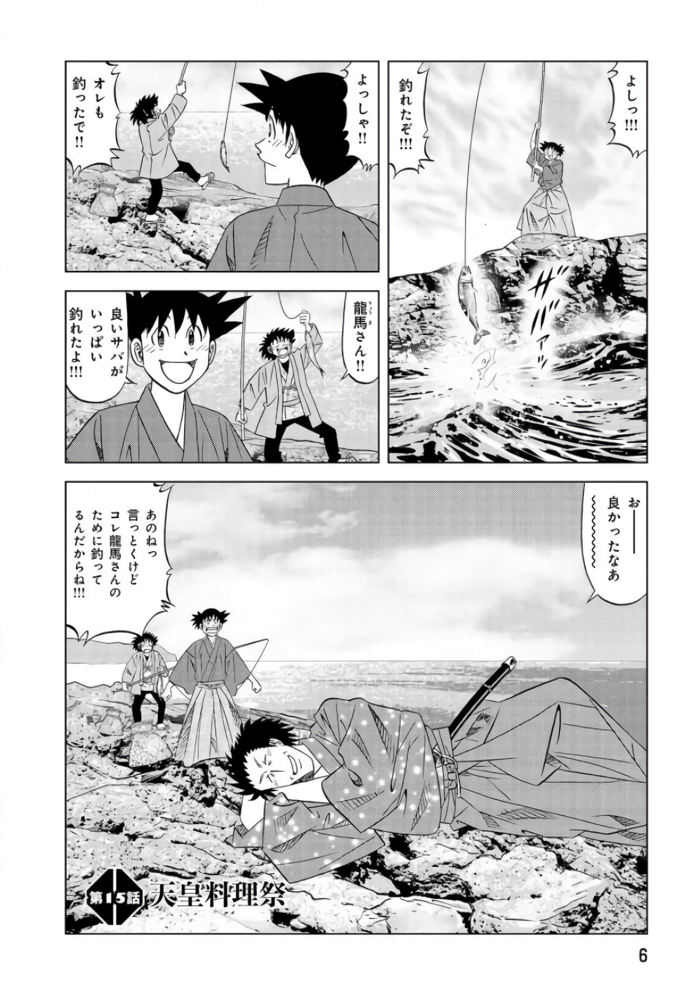 第 5 页