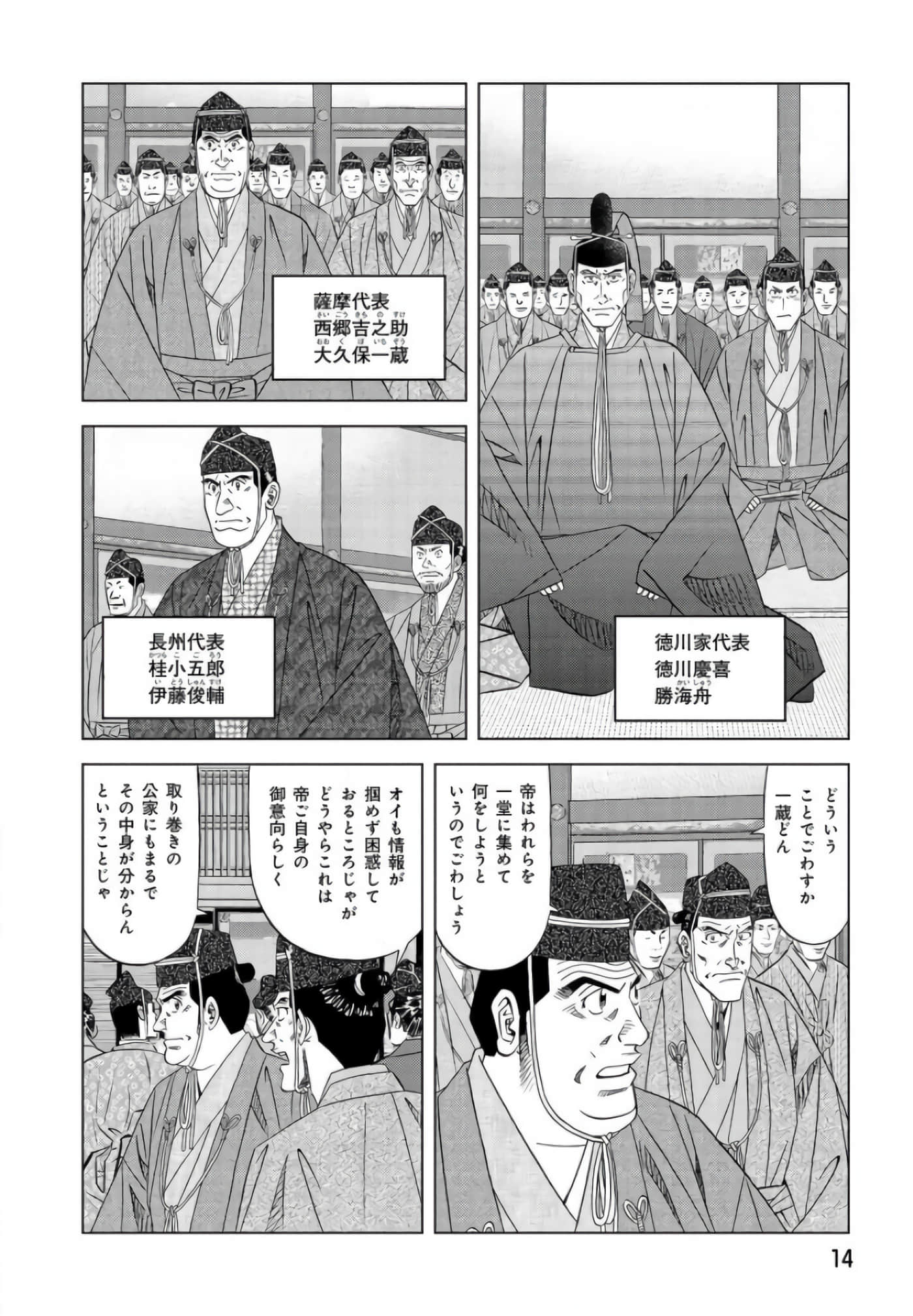 第 13 页