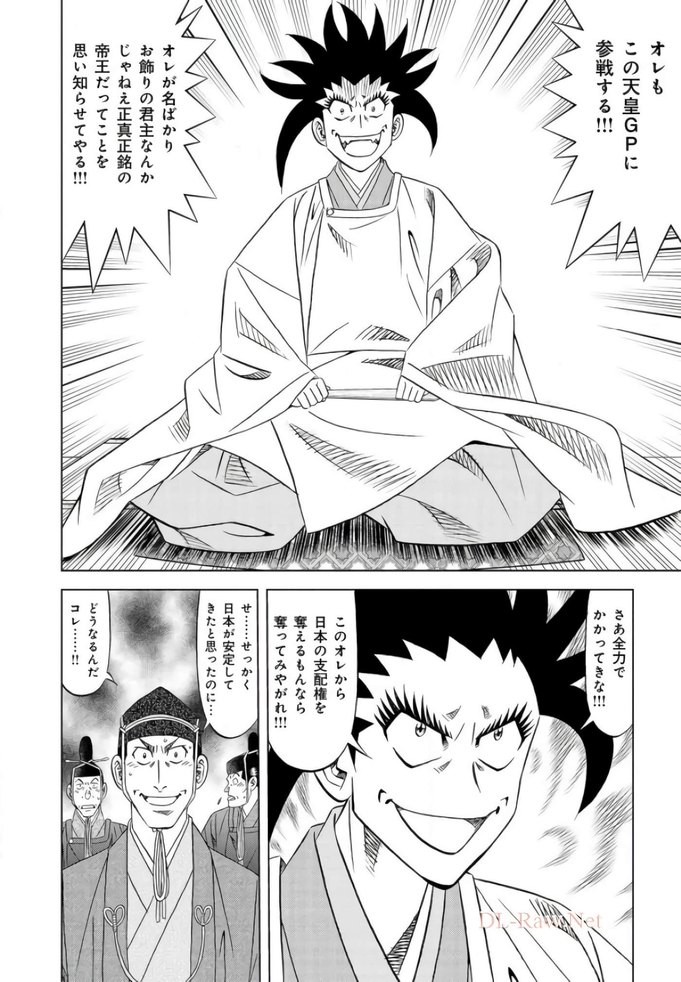 第 27 页