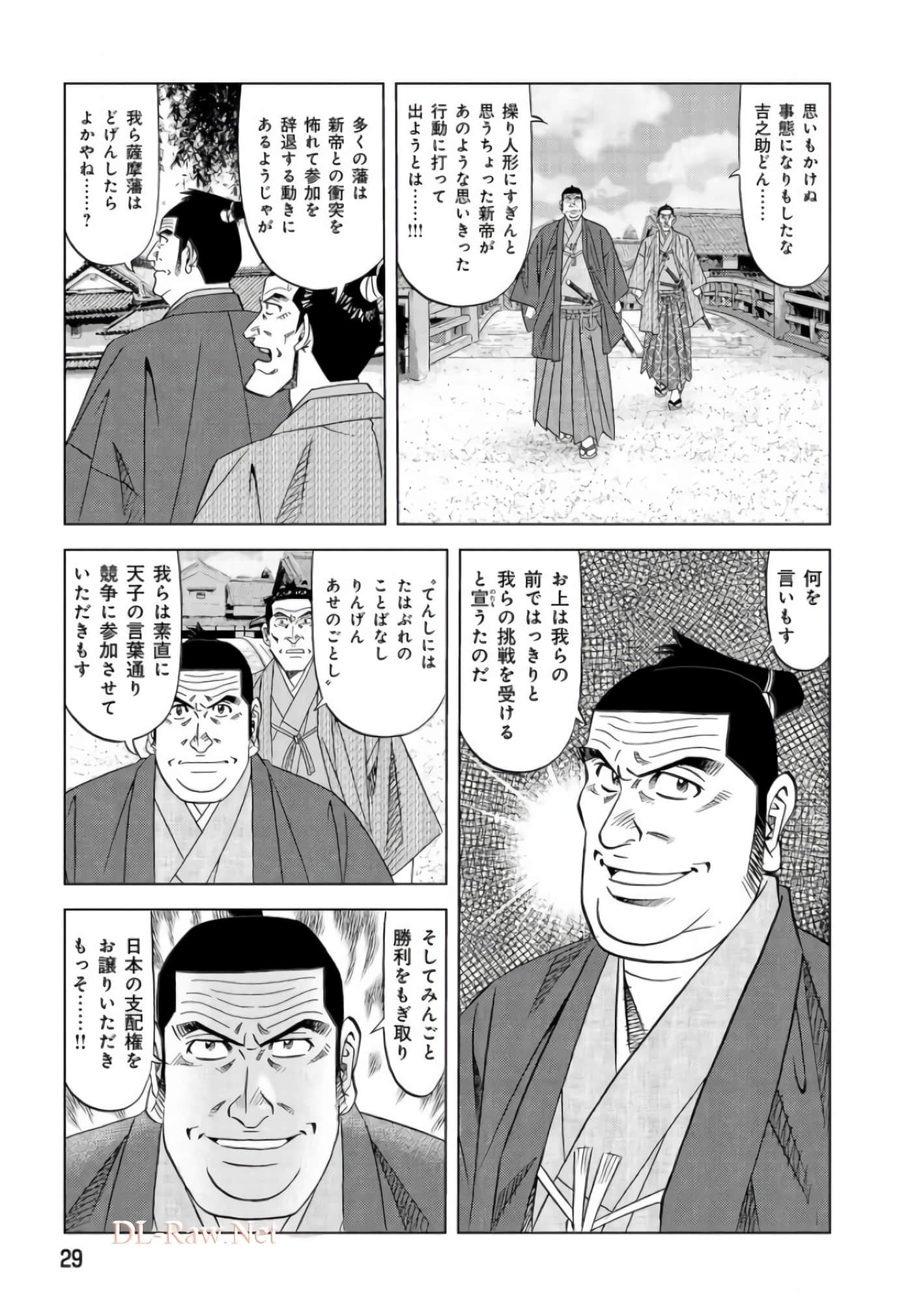 第 28 页