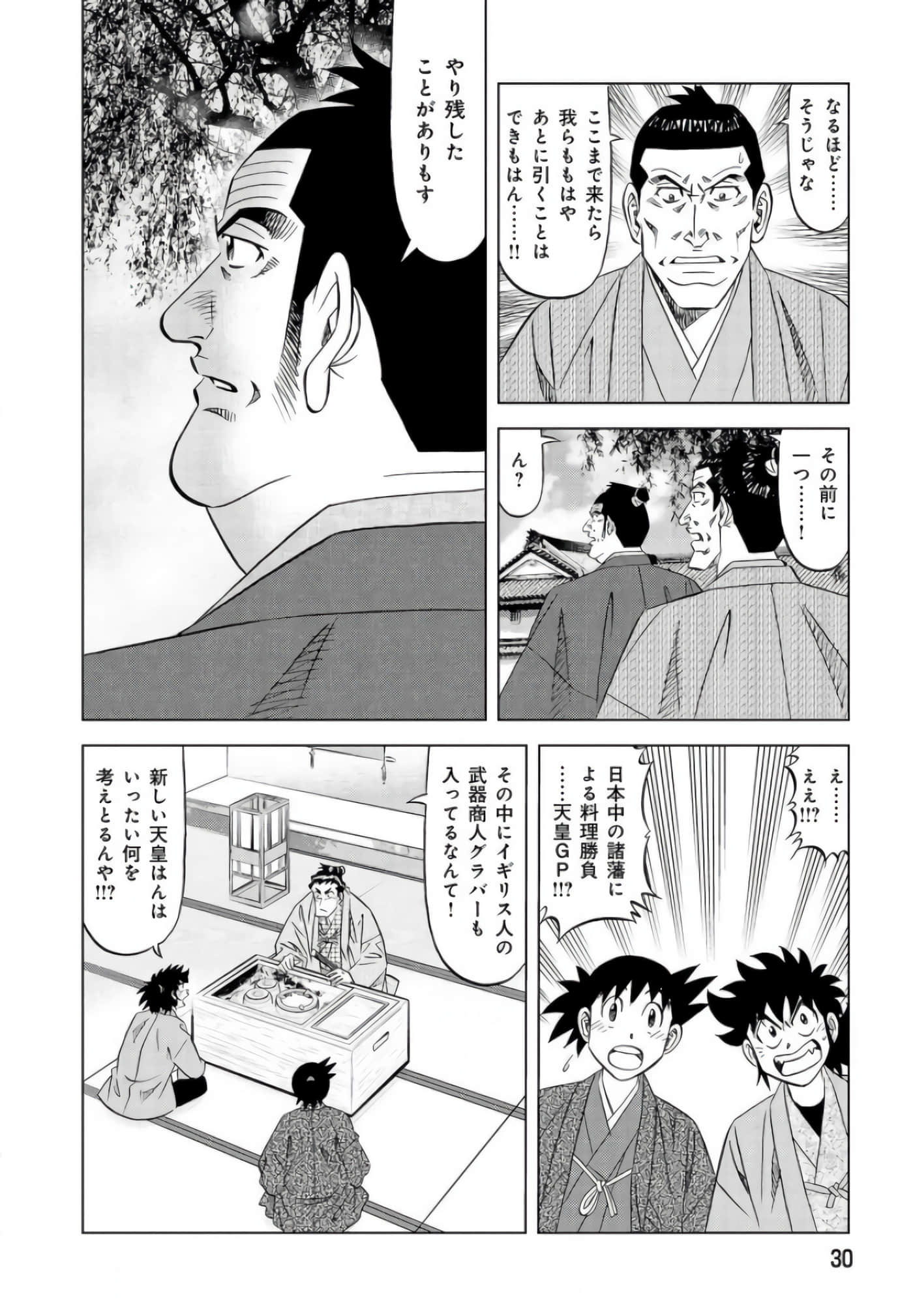 第 29 页