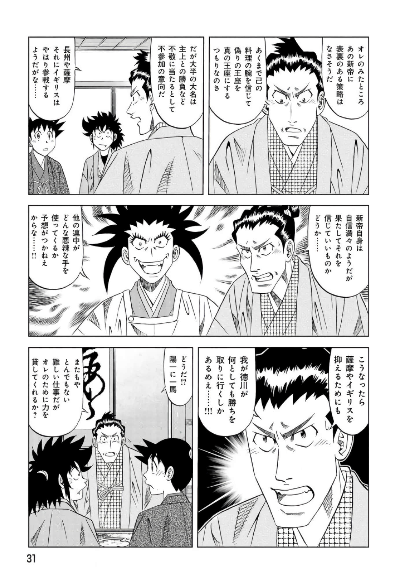 第 30 页