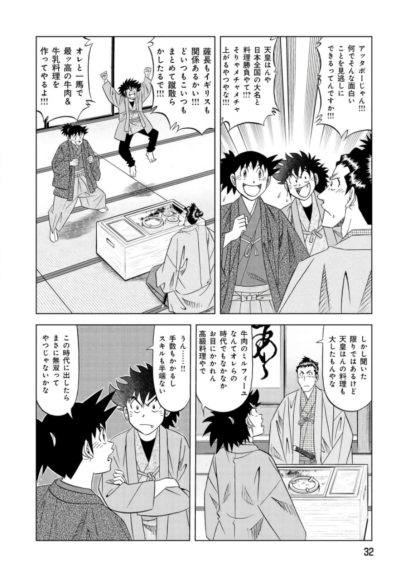 第 31 页