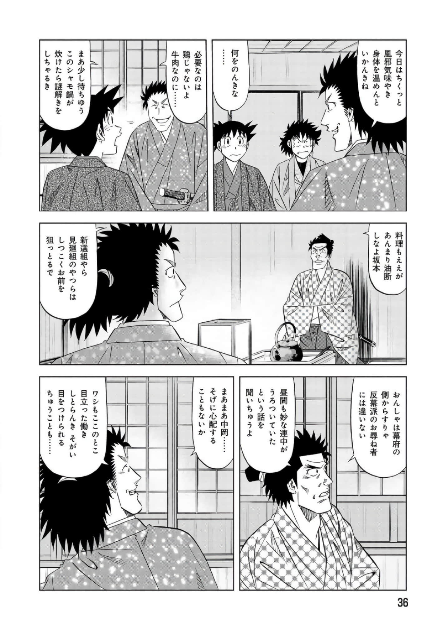 第 35 页