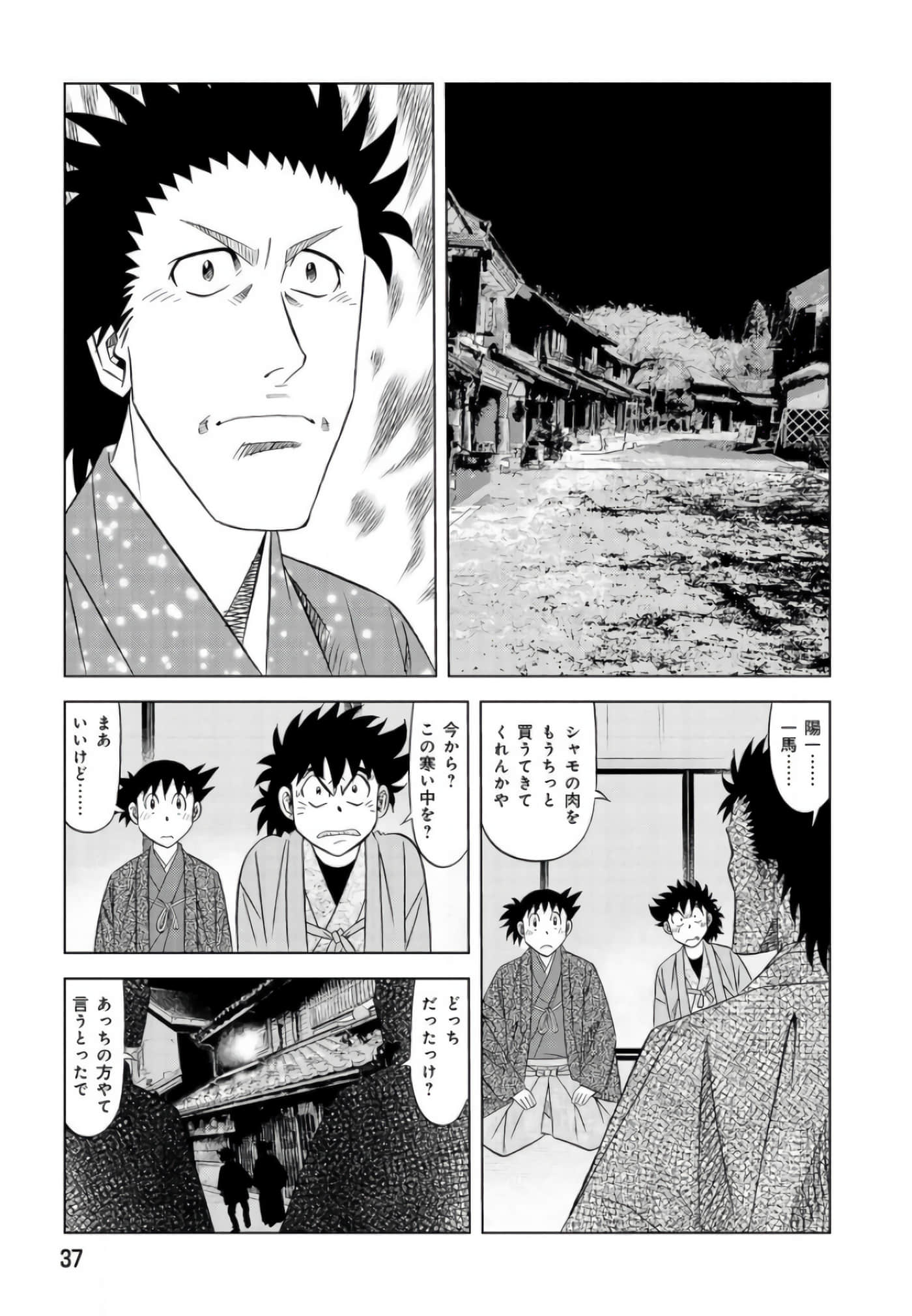 第 36 页