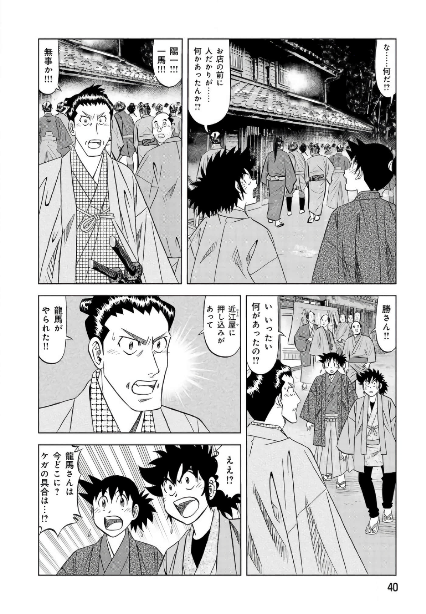第 39 页