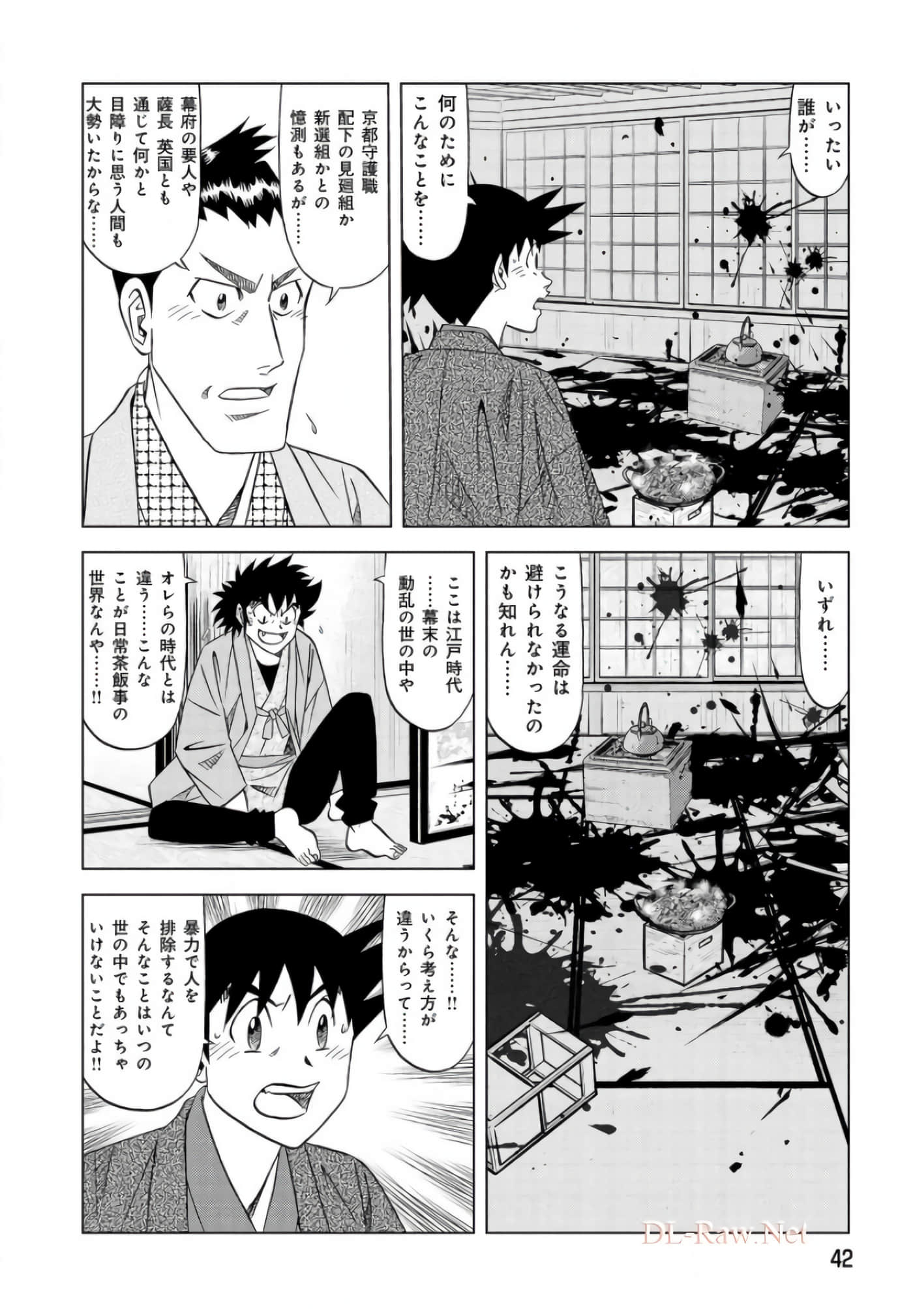 第 41 页