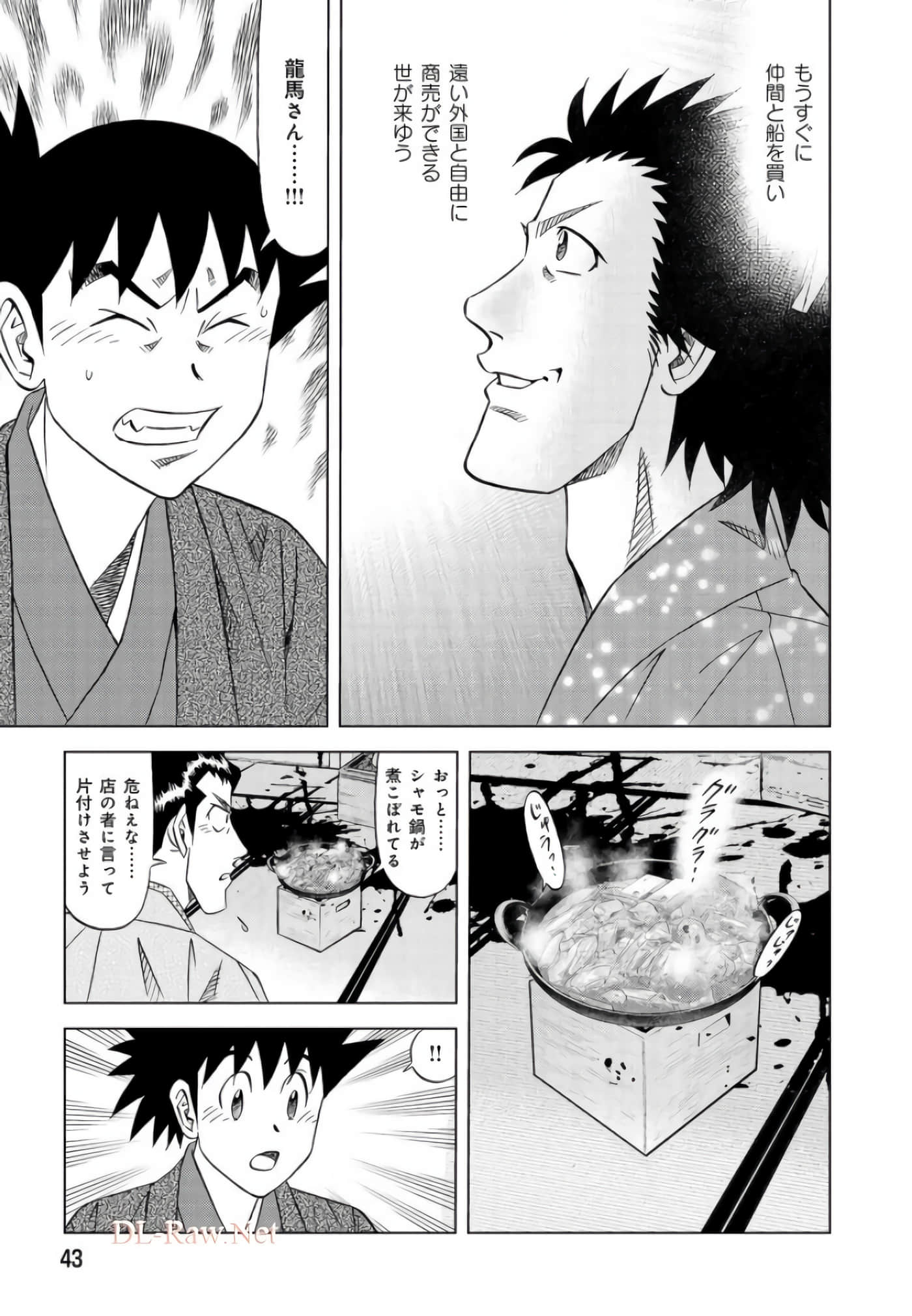 第 42 页
