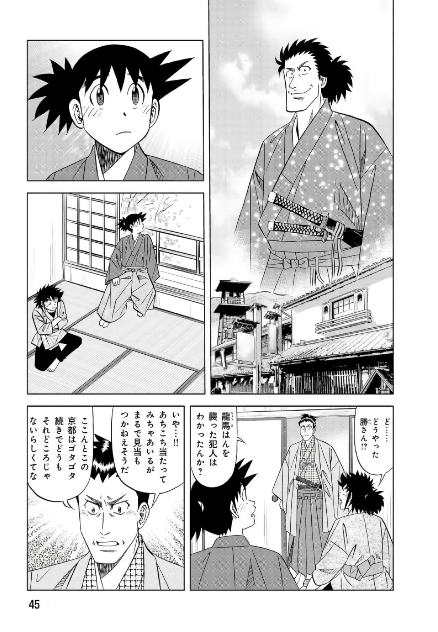 第 44 页