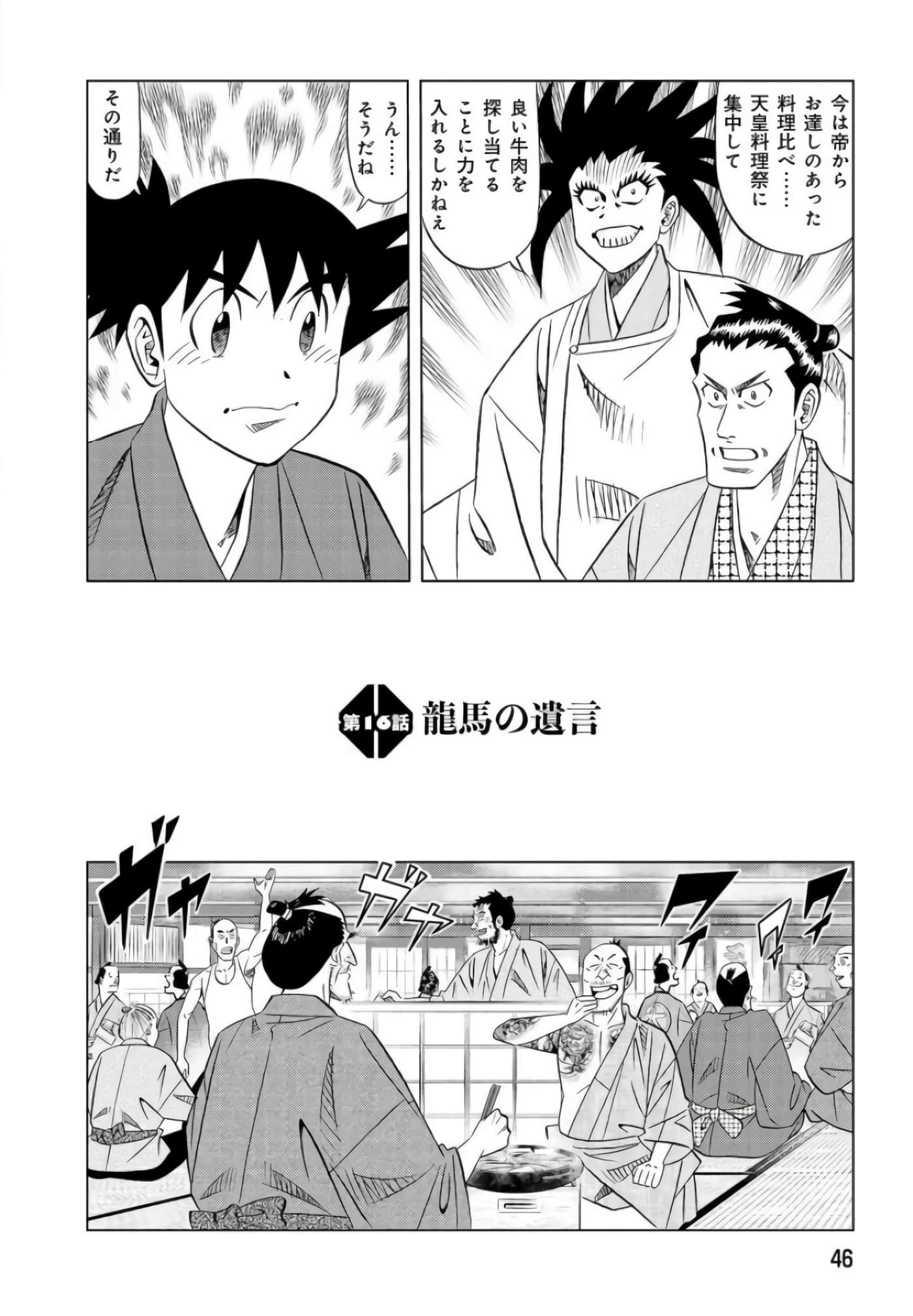 第 45 页