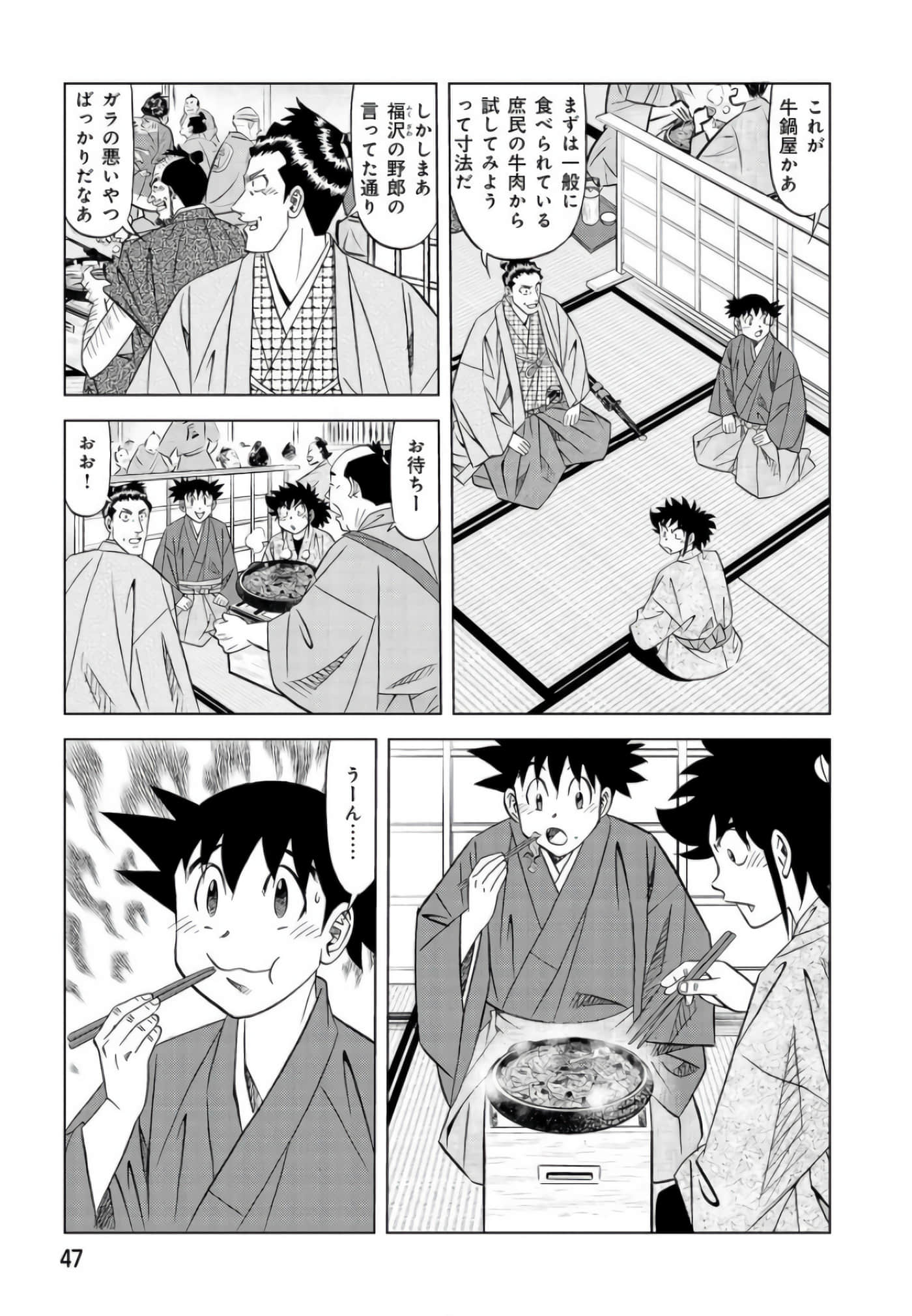第 46 页