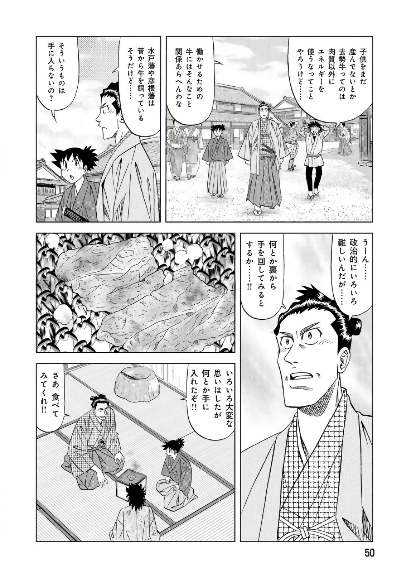 第 49 页