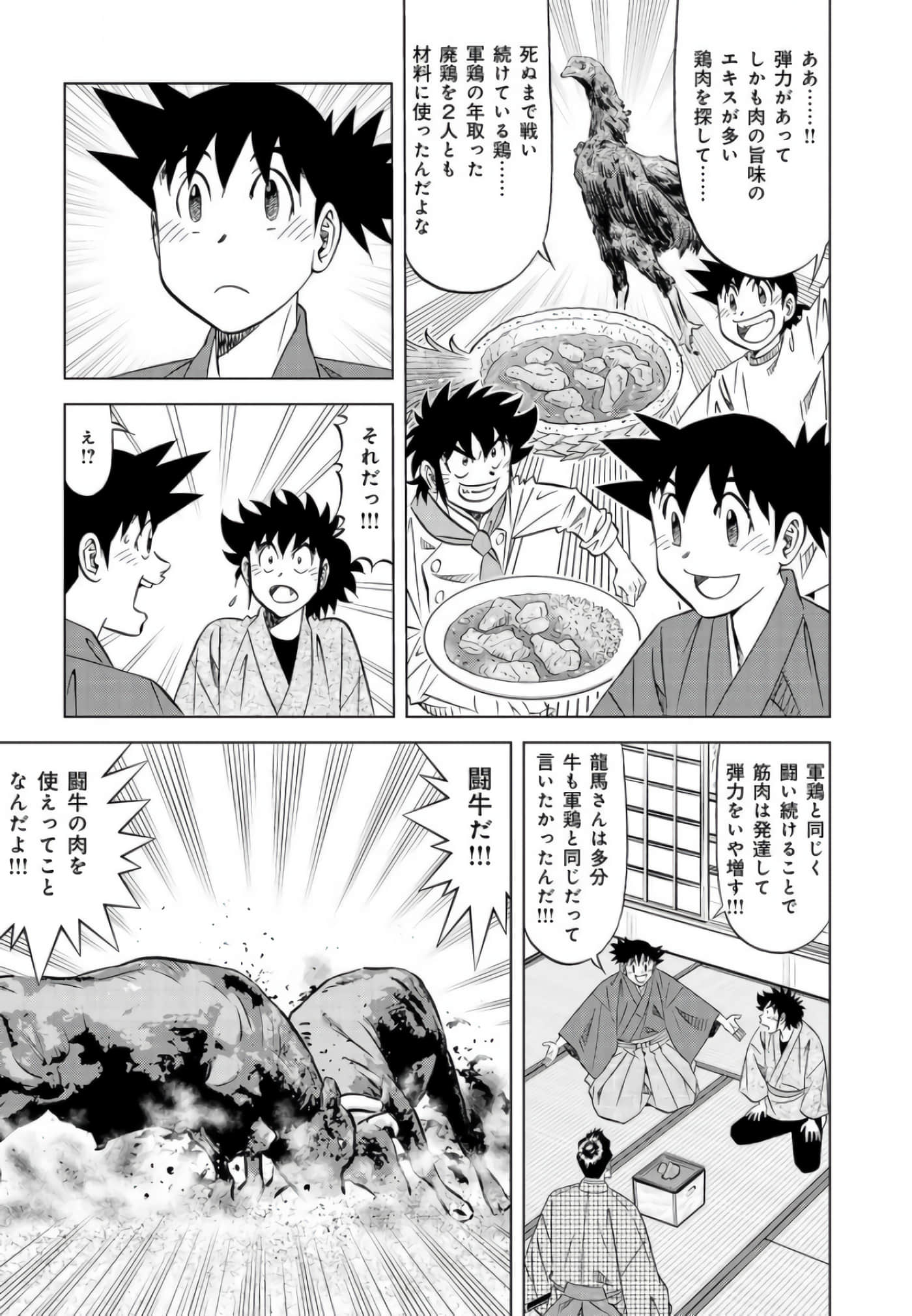 第 52 页