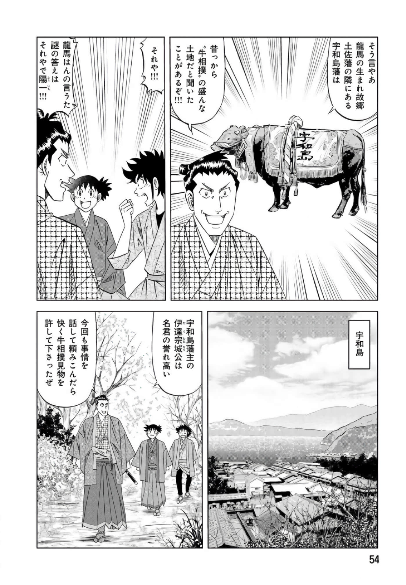 第 53 页