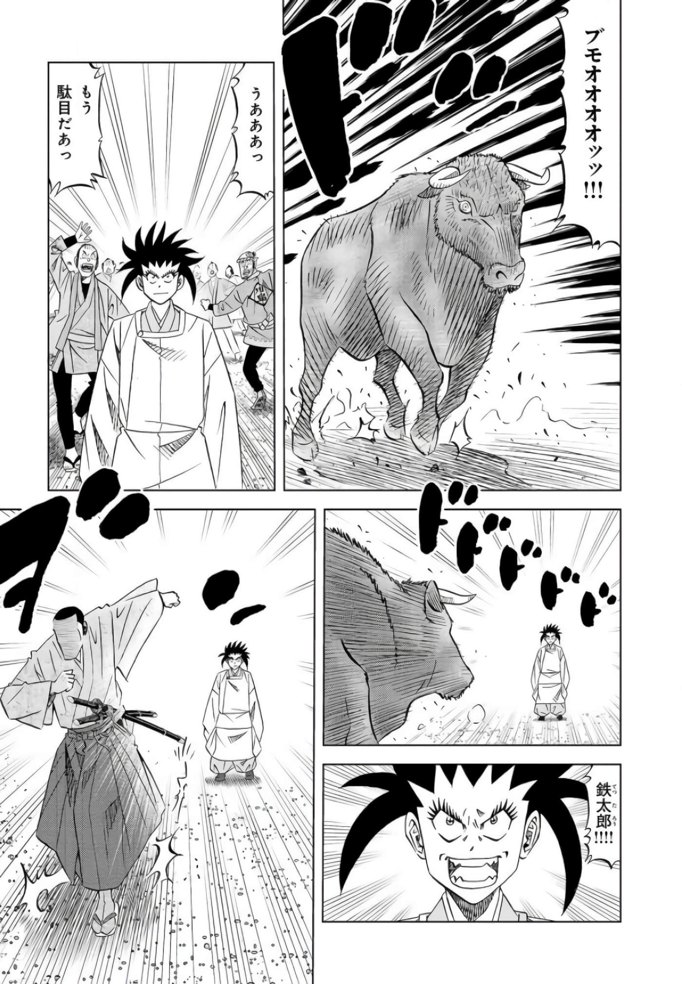 第 60 页