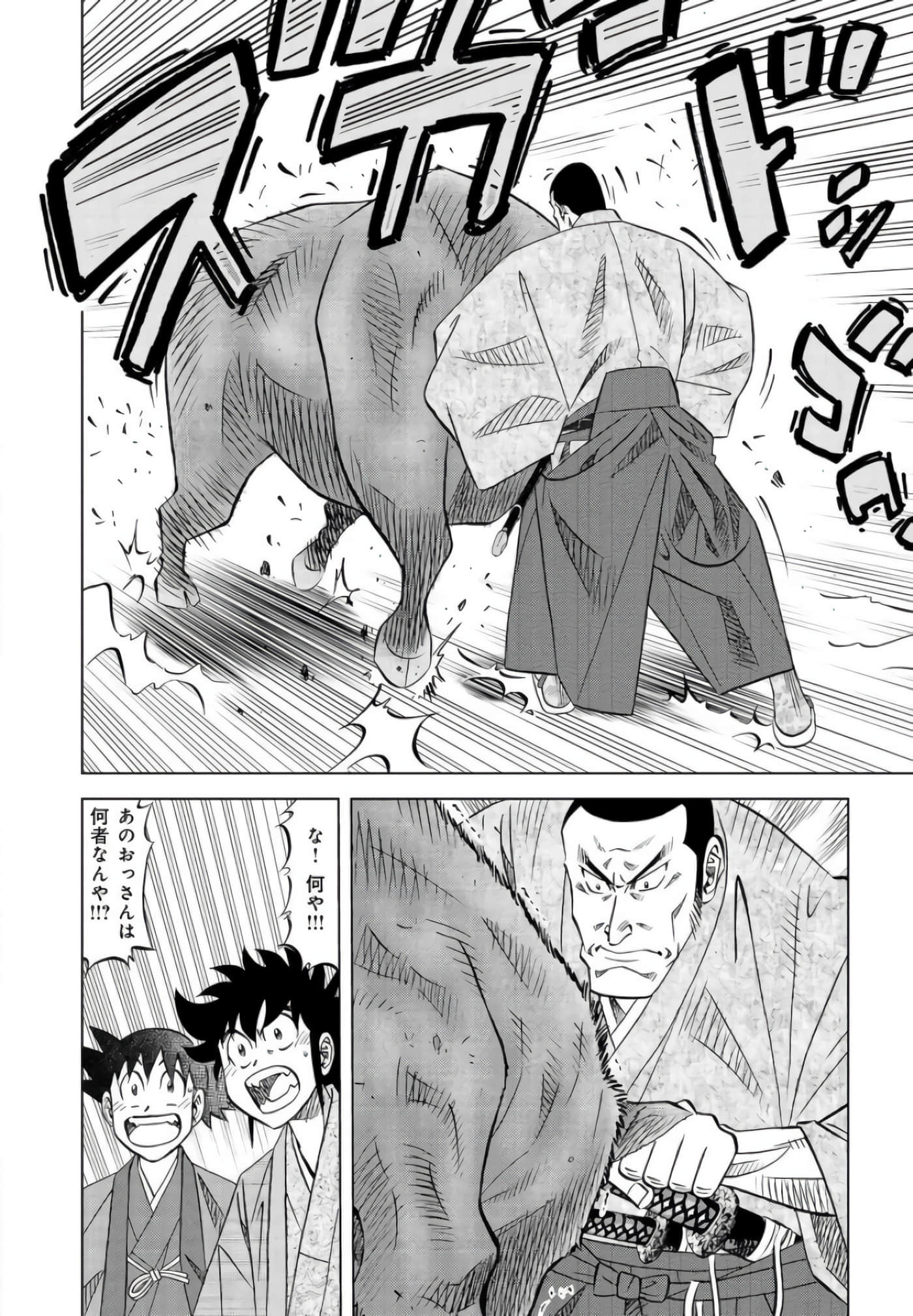 第 61 页