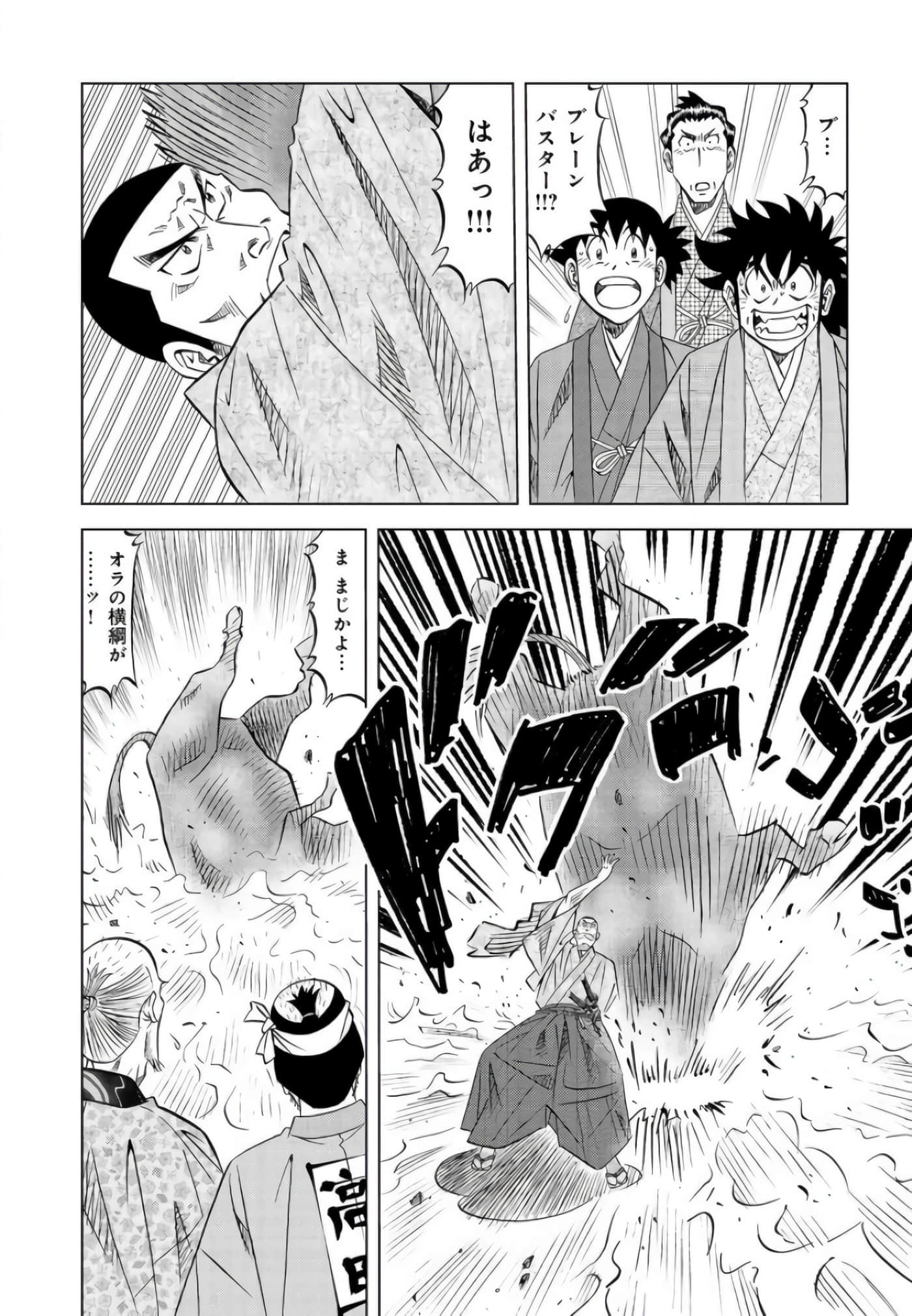 第 63 页