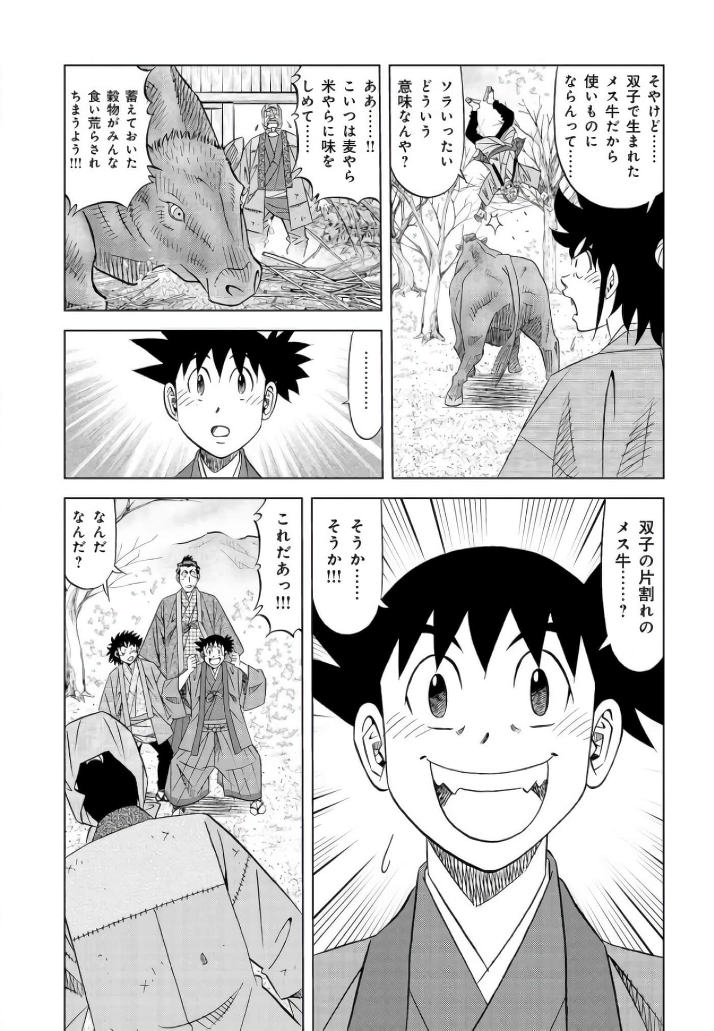 第 69 页