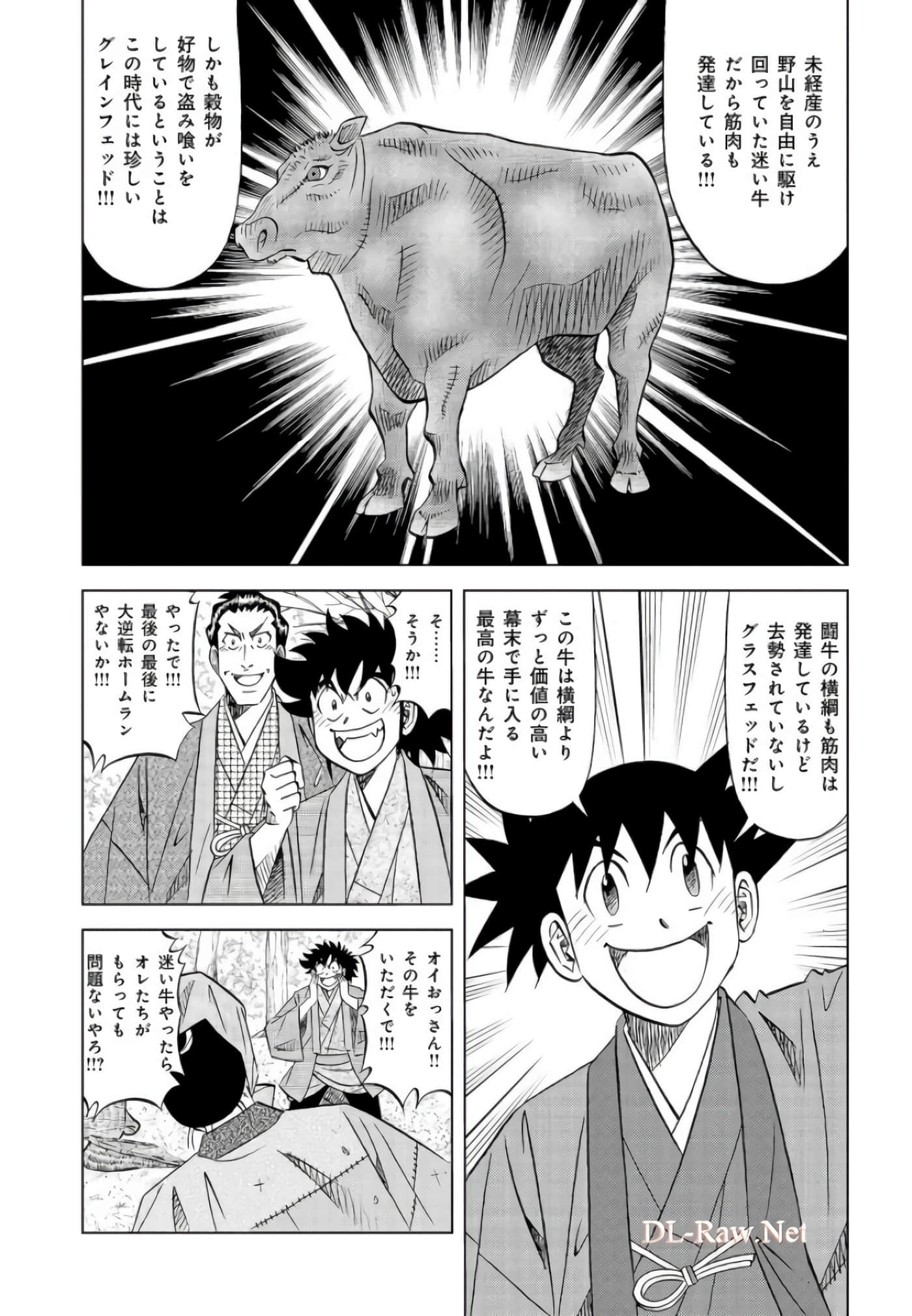 第 71 页