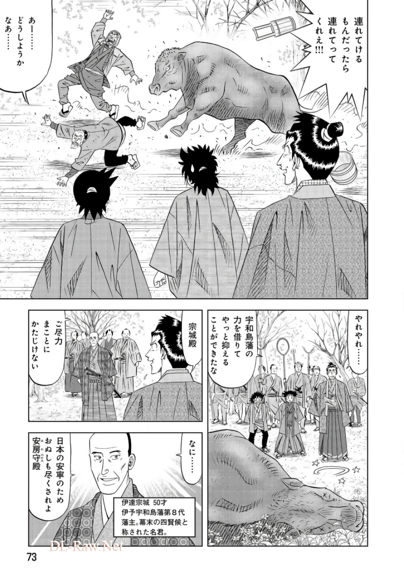 第 72 页