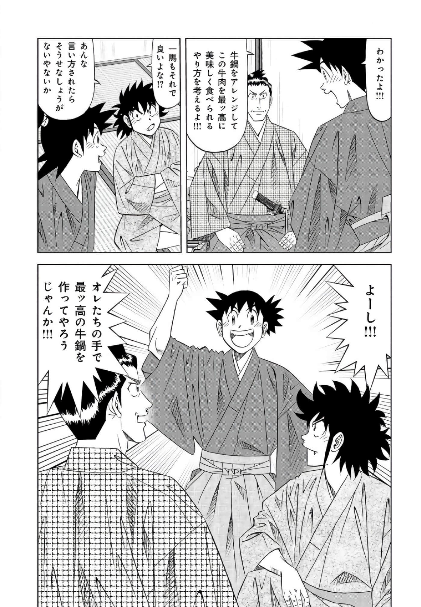 第 77 页
