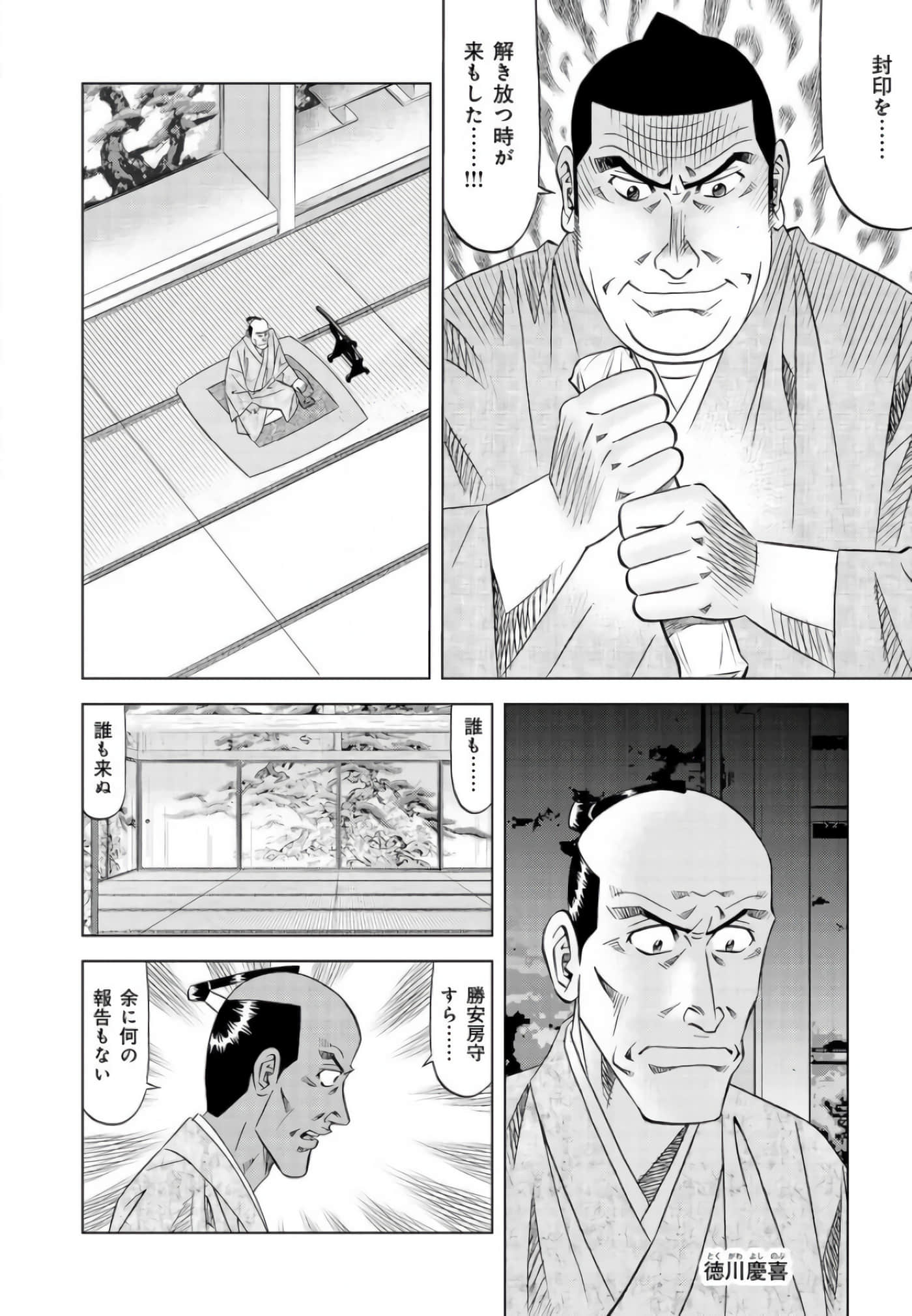 第 81 页