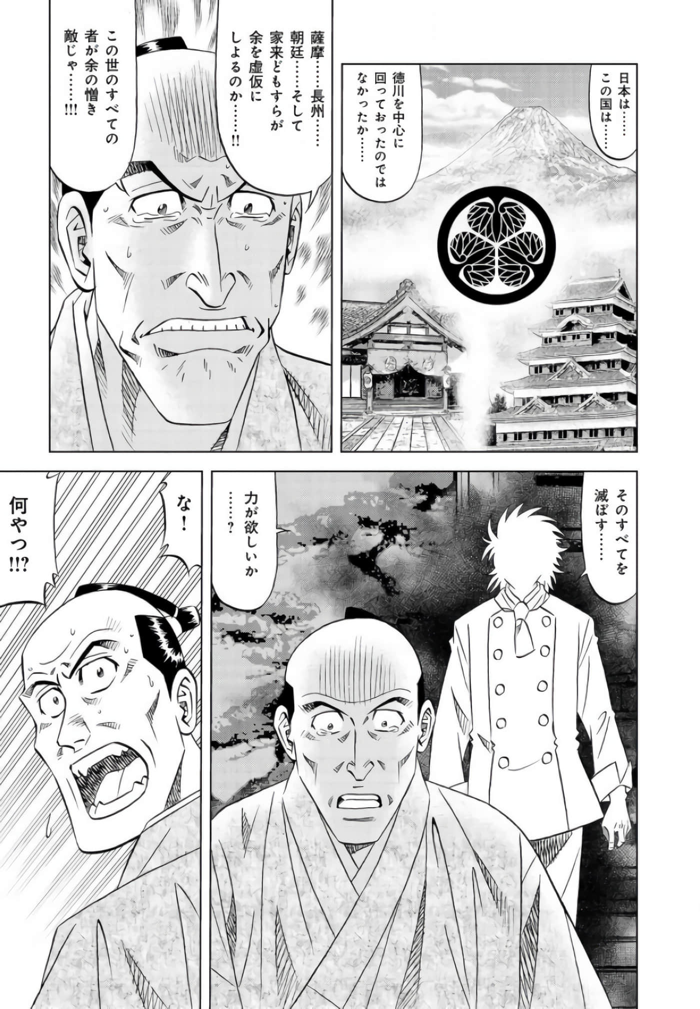 第 82 页