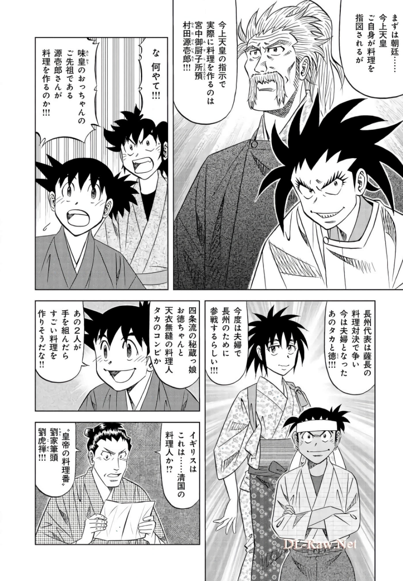 第 87 页