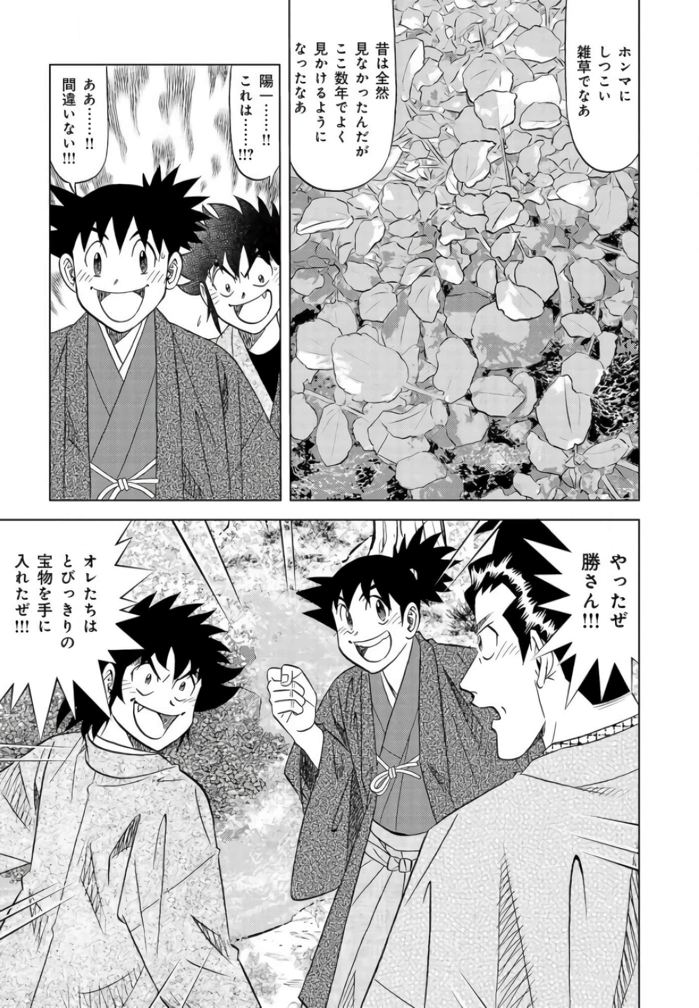 第 94 页