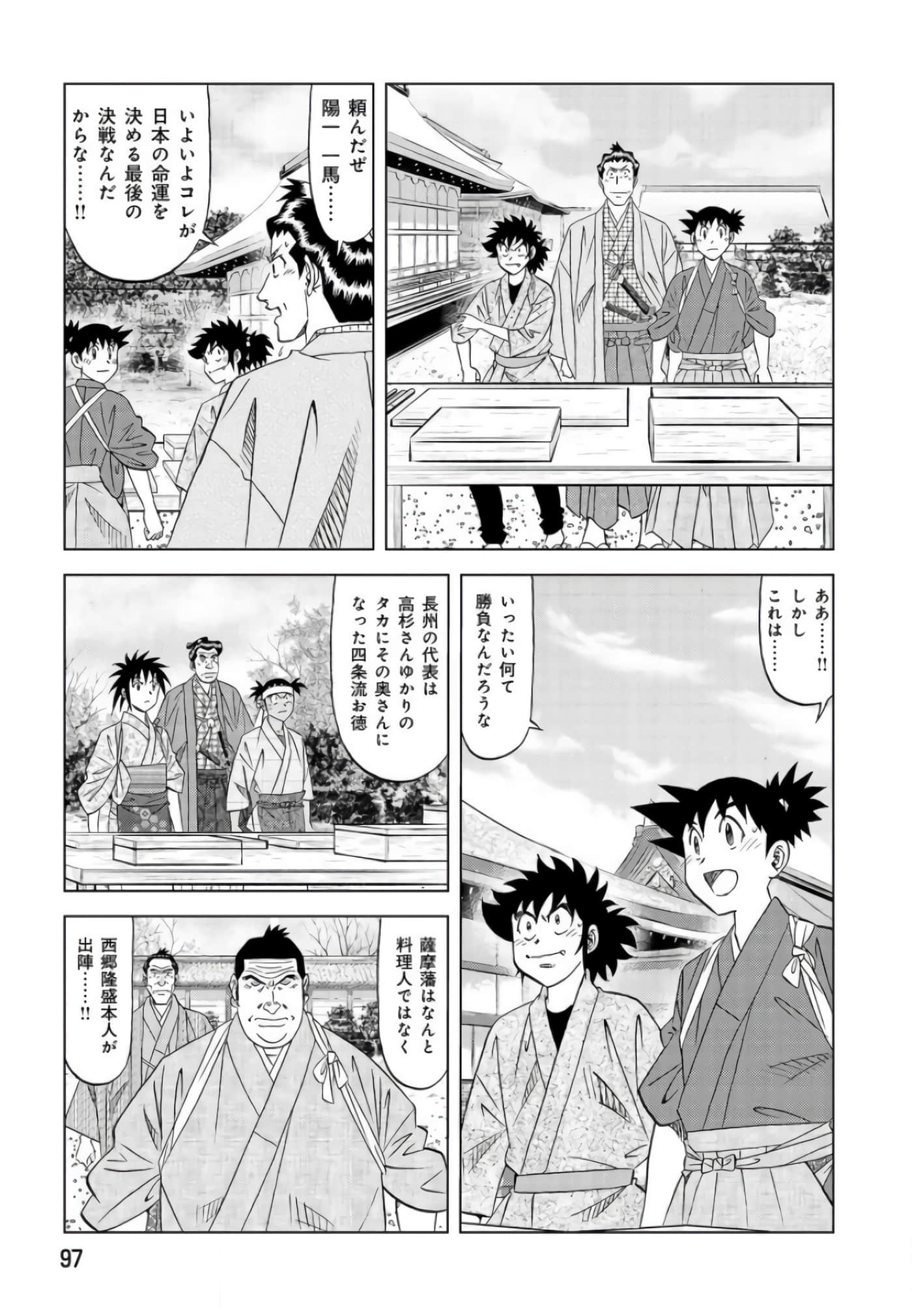 第 96 页