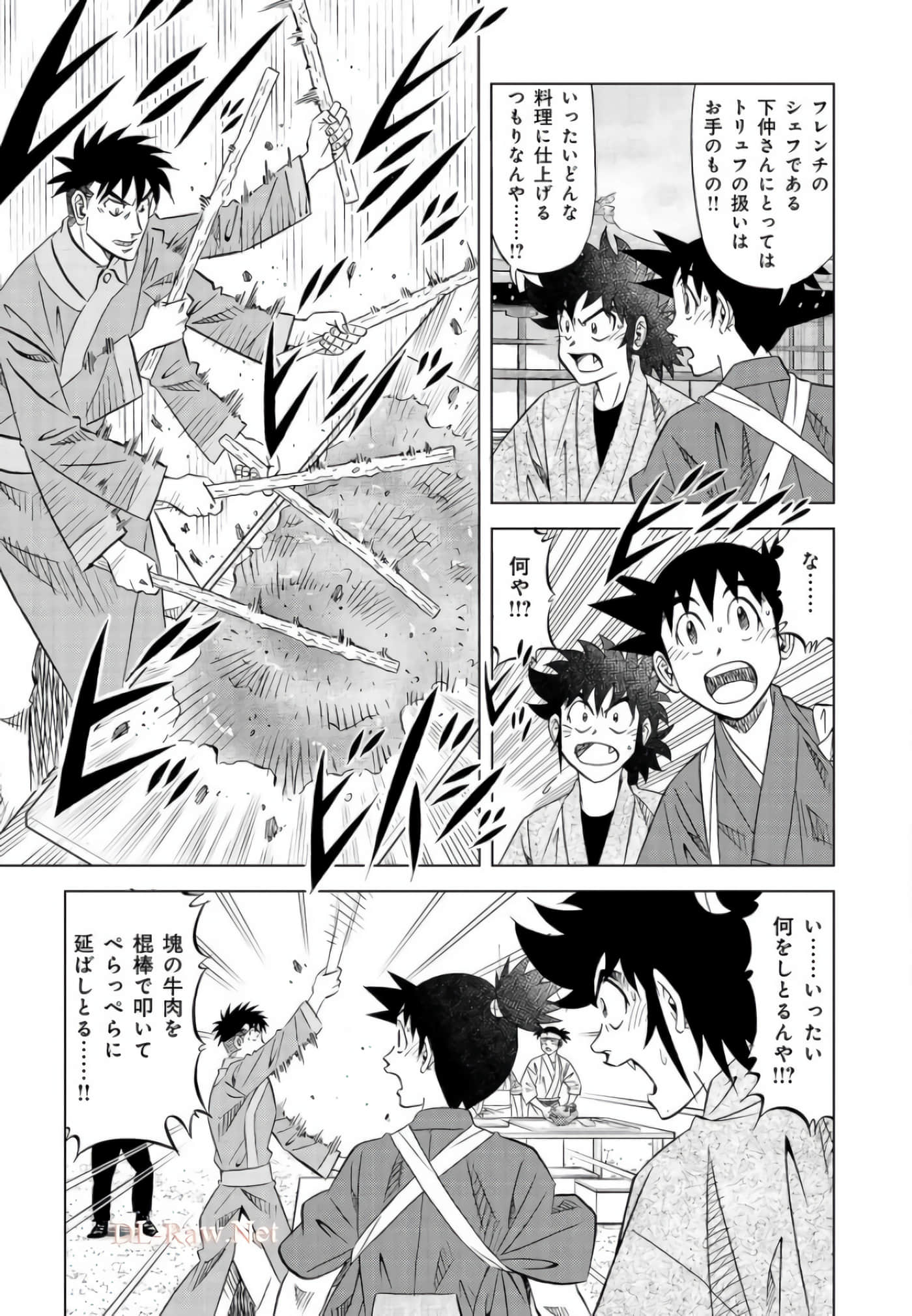 第 102 页
