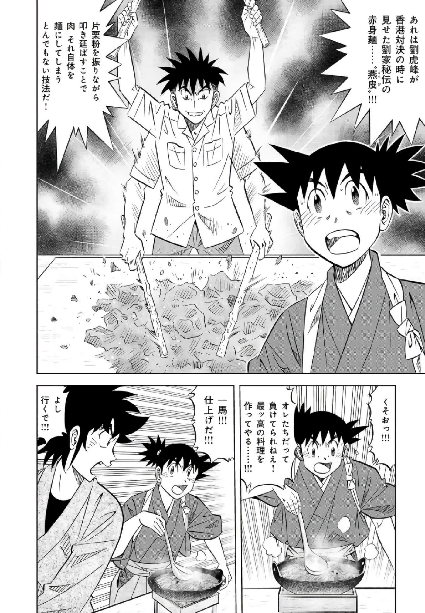 第 103 页