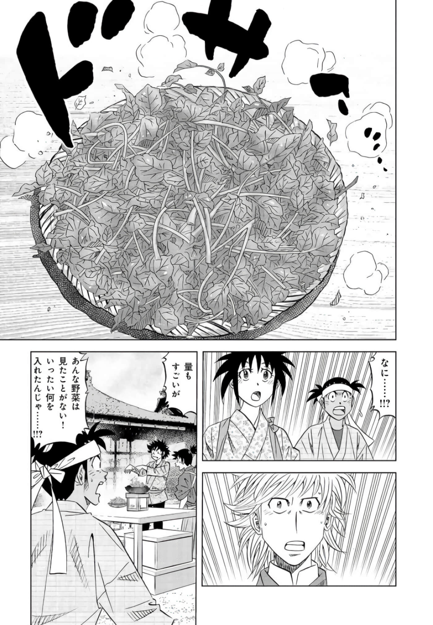 第 104 页