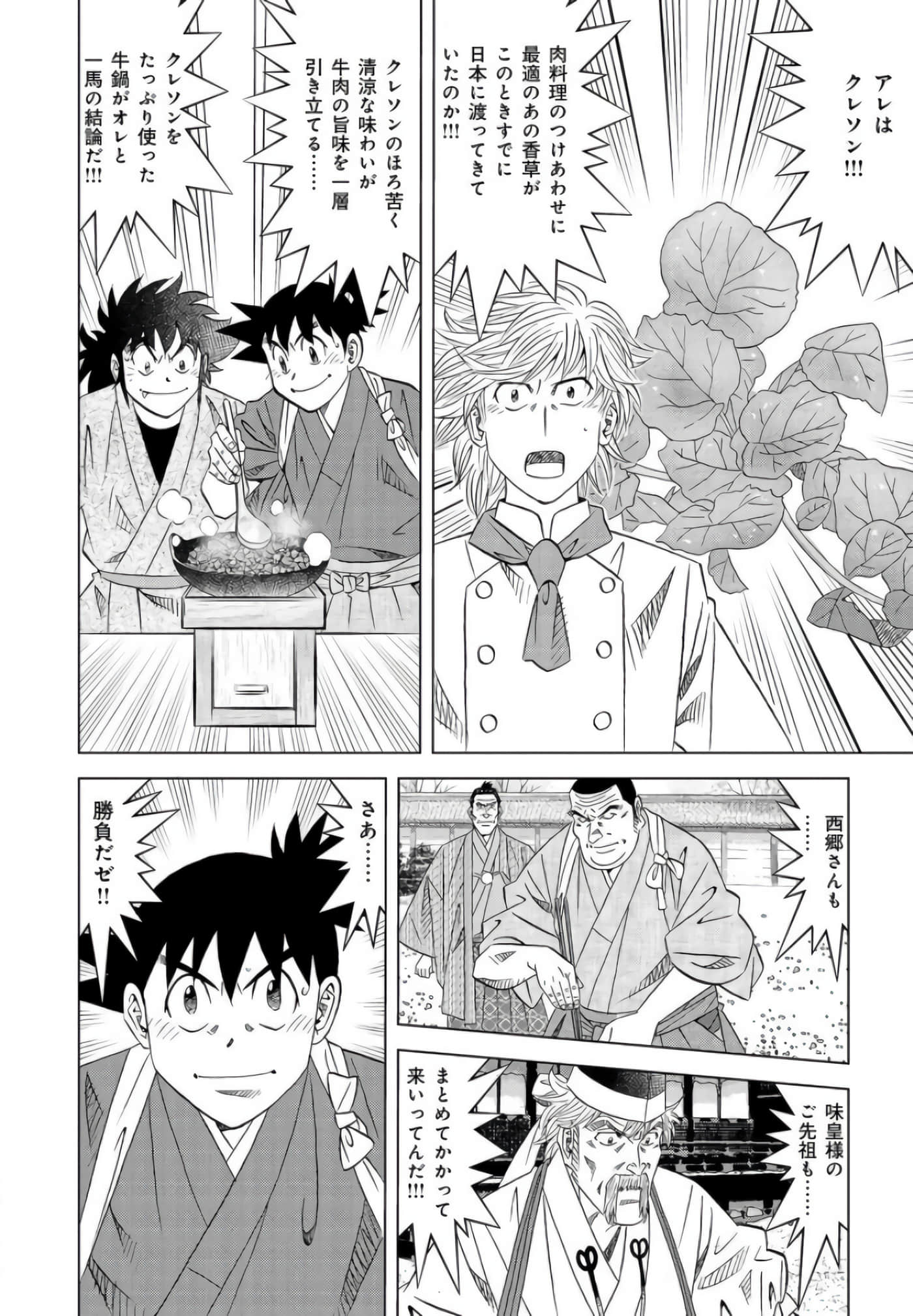 第 105 页