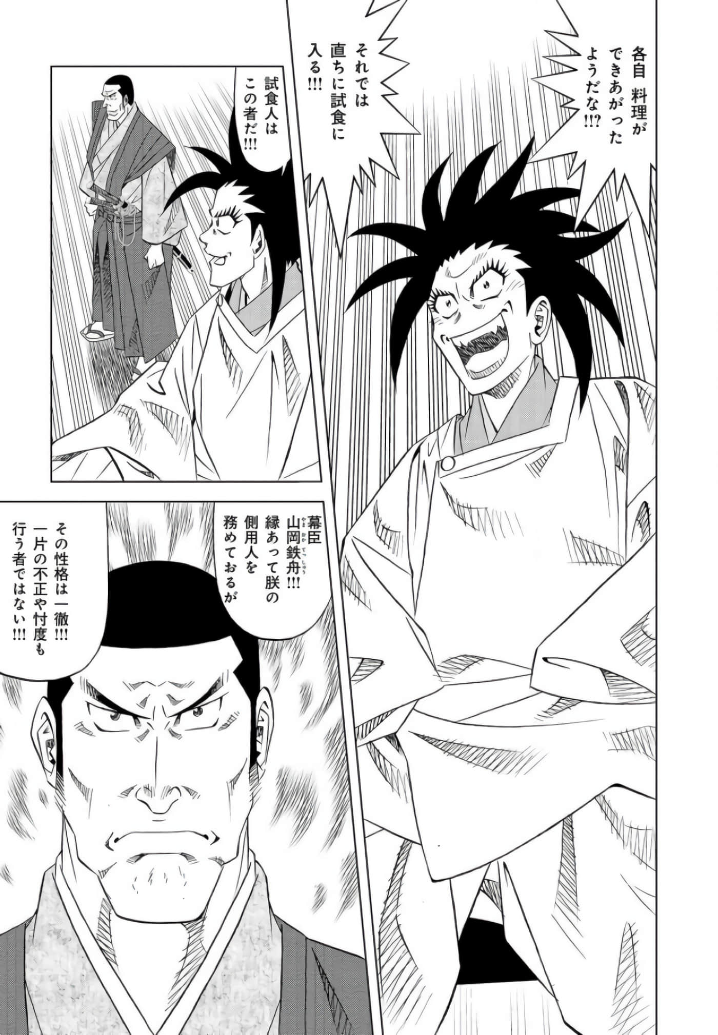 第 106 页