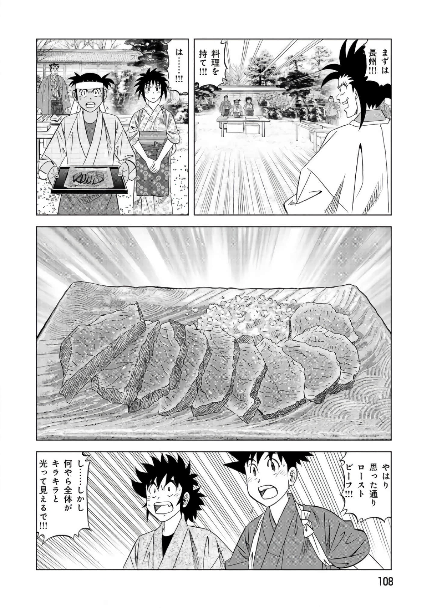 第 107 页