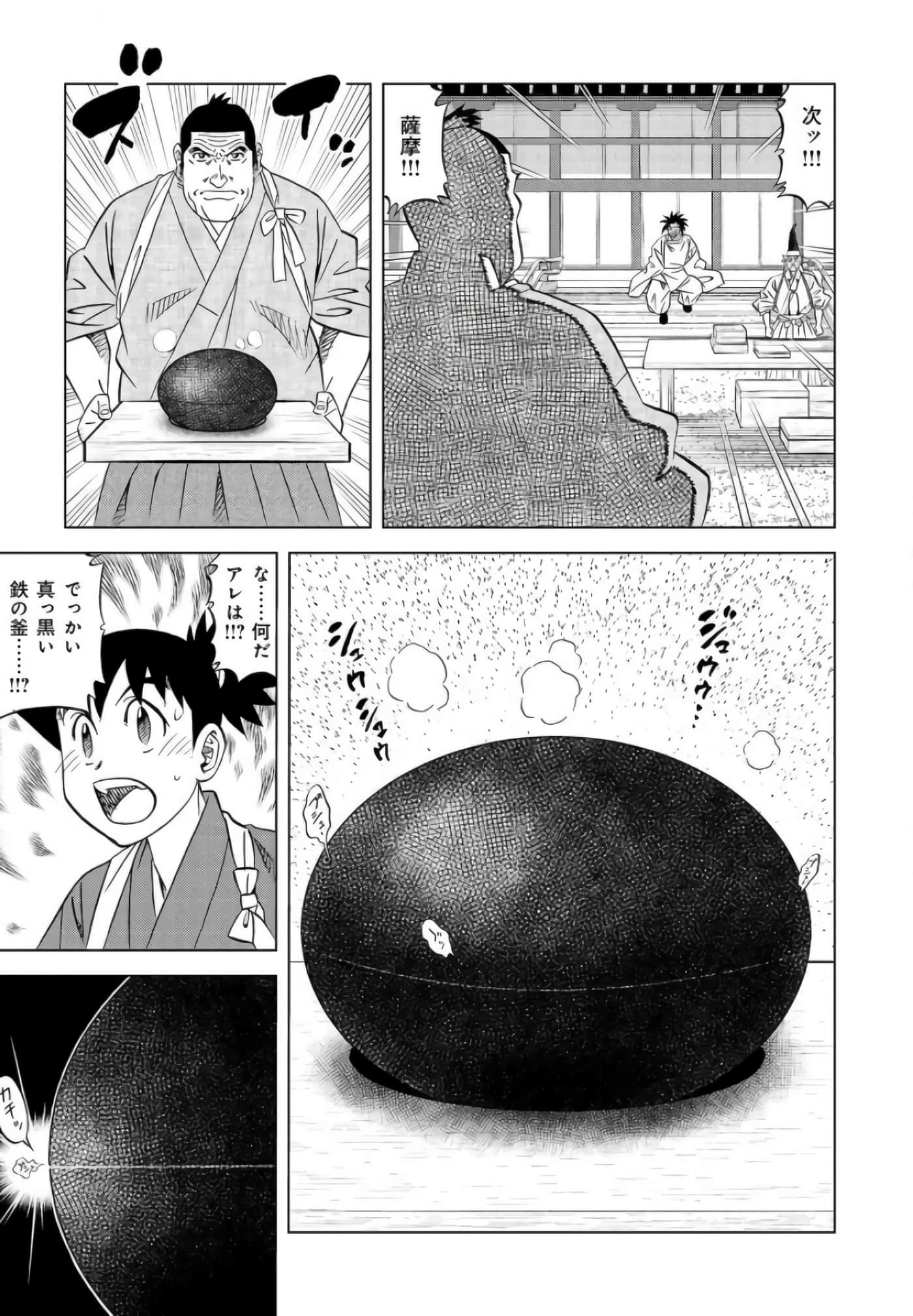 第 110 页