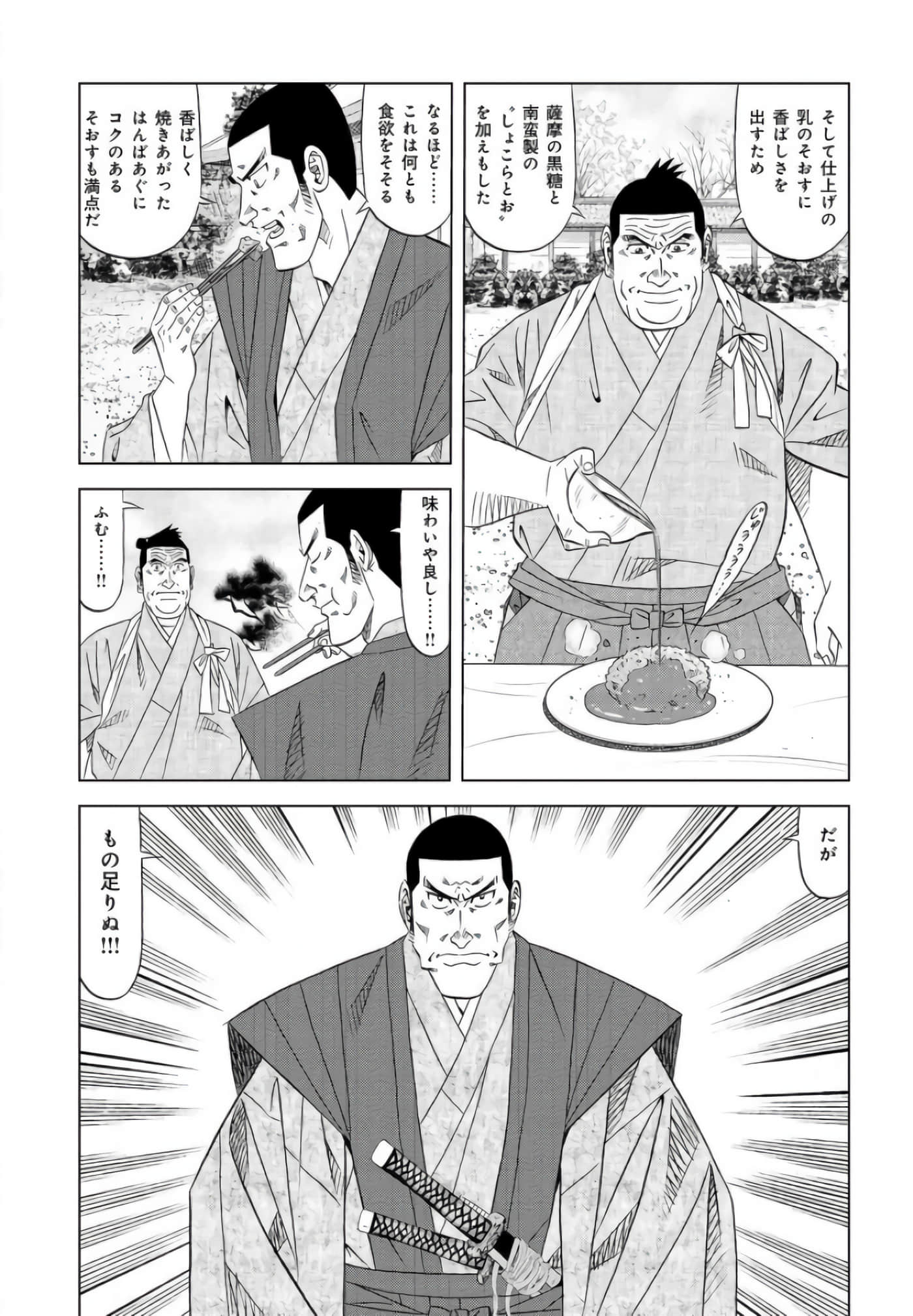 第 113 页