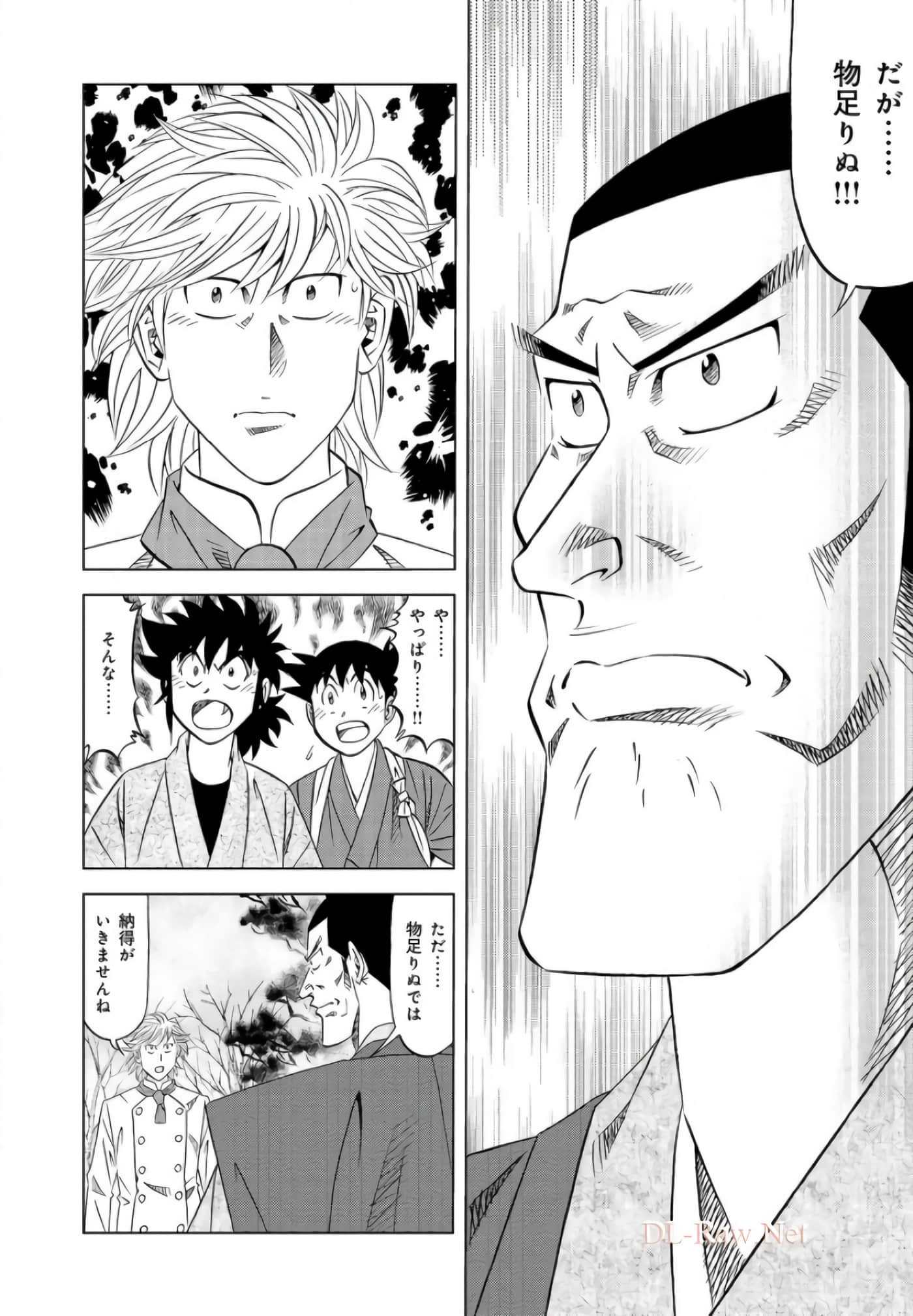 第 117 页