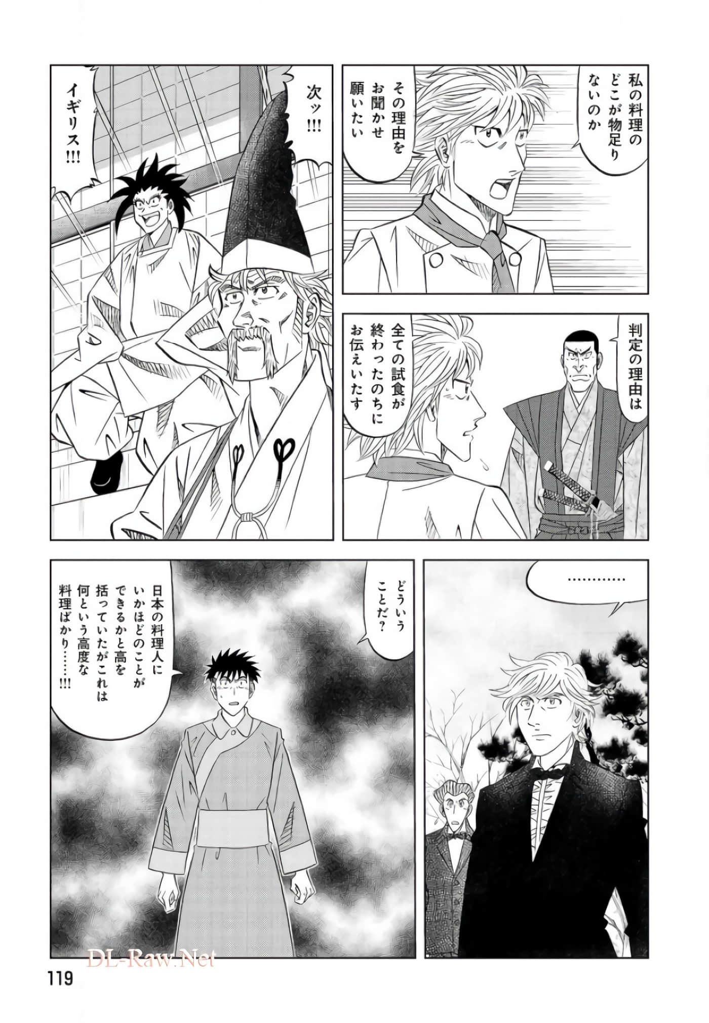 第 118 页