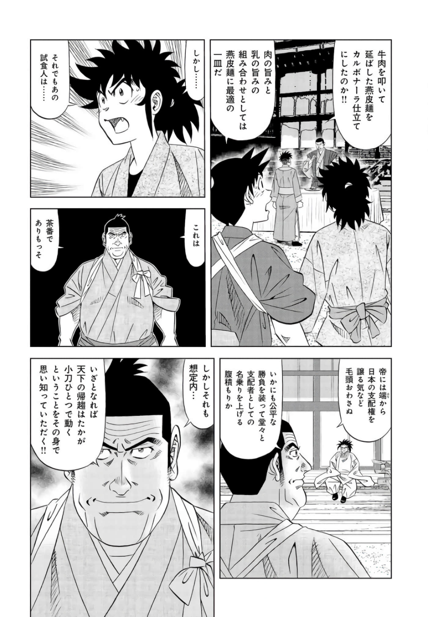 第 120 页