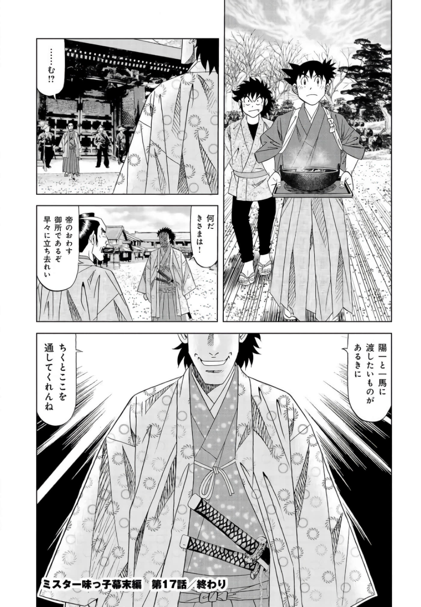 第 123 页
