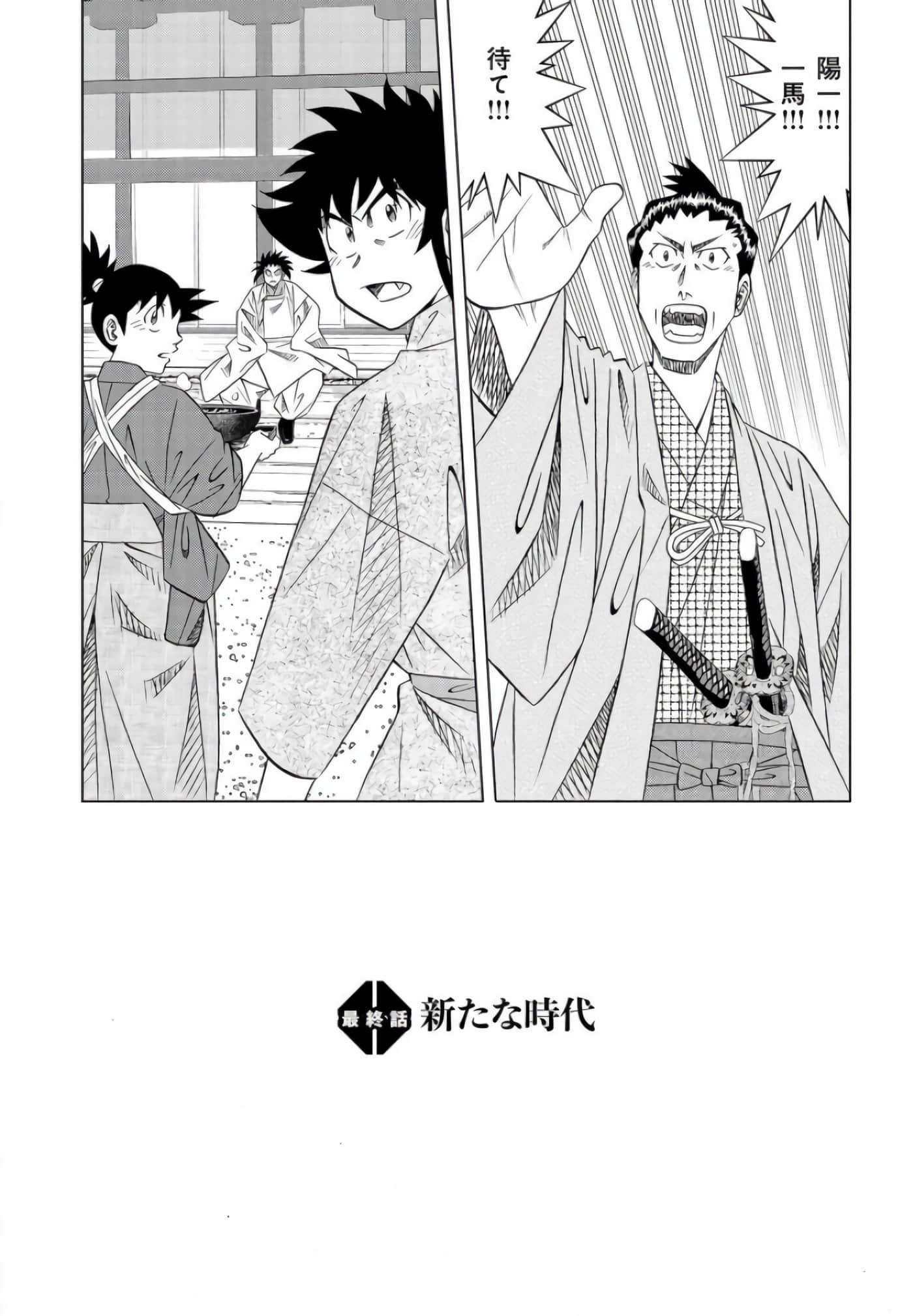 第 125 页