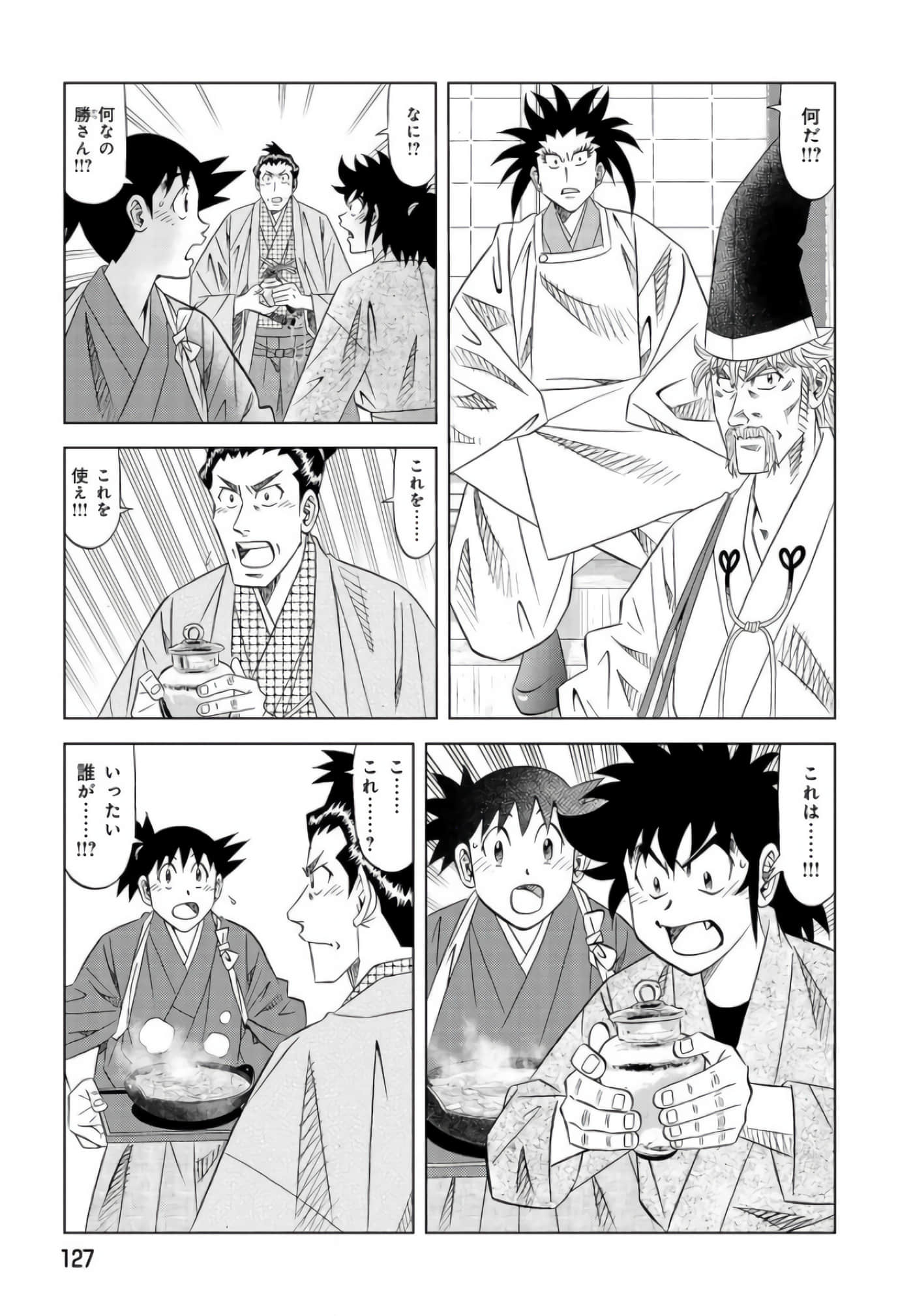 第 126 页